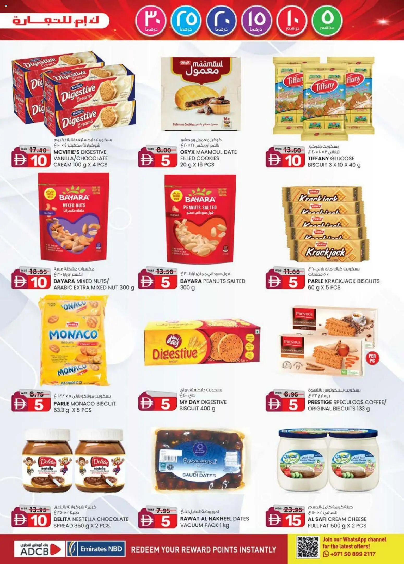 {H1} | Page: 17 | Products: Vajcia, Banány, Котлон, Банани