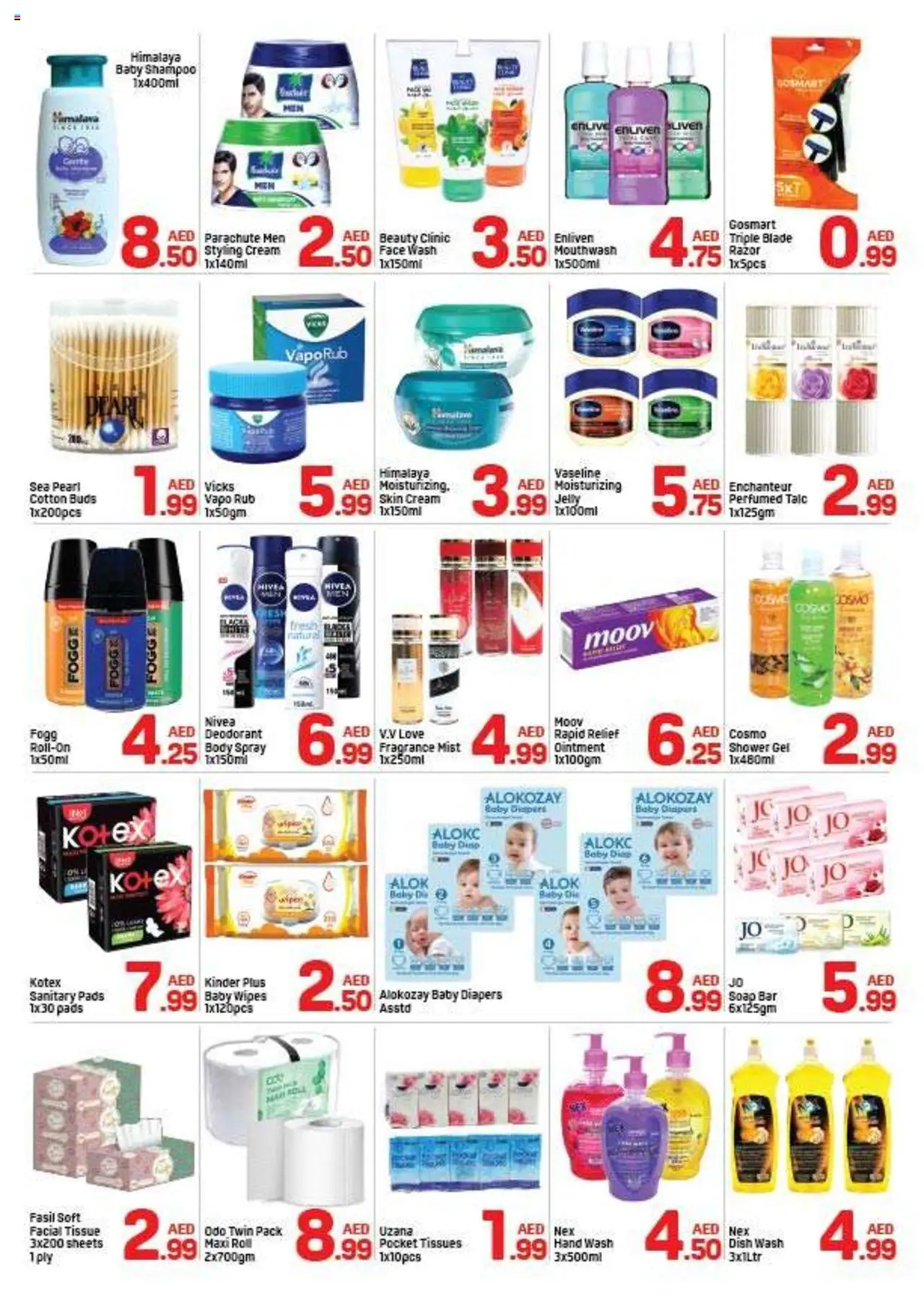  | Page: 3 | Products: Κρέμα σώματος