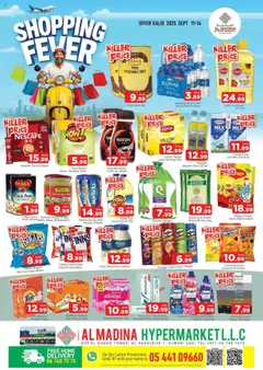 Preview of Al Madina Shopping Faver - Abraj Al Madina, Ajman valid from 11.09.2025