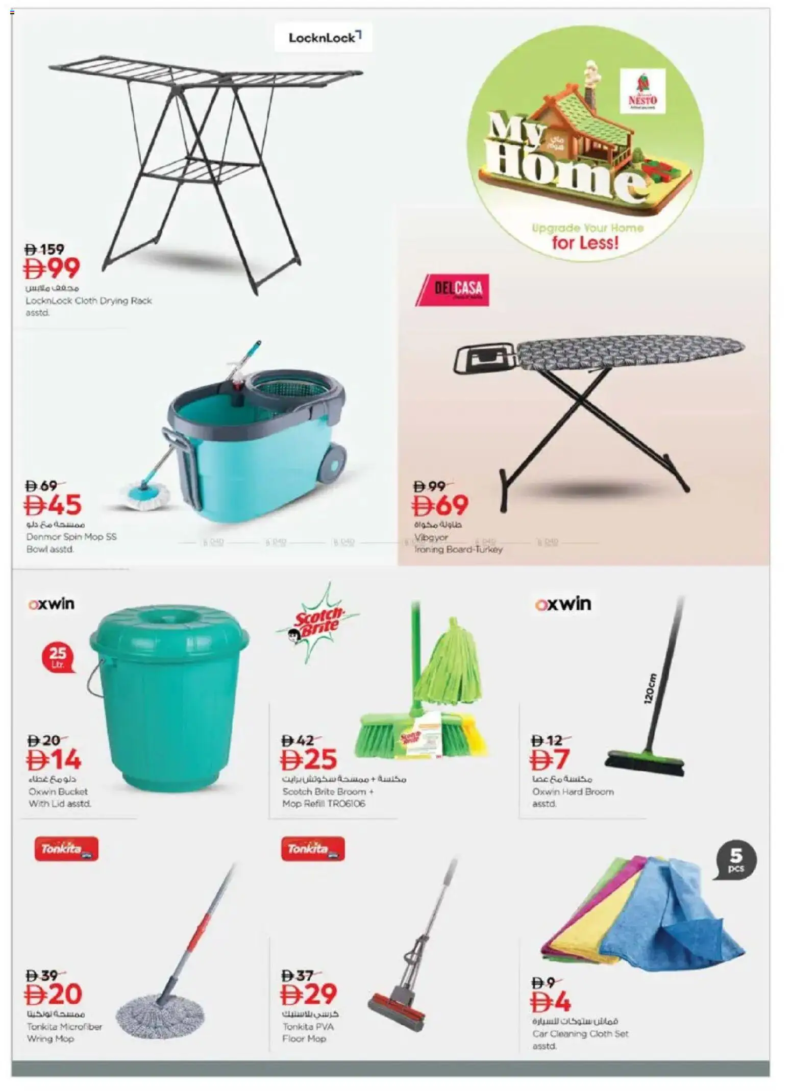 {H1} | Page: 10 | Products: Tv-kaappi