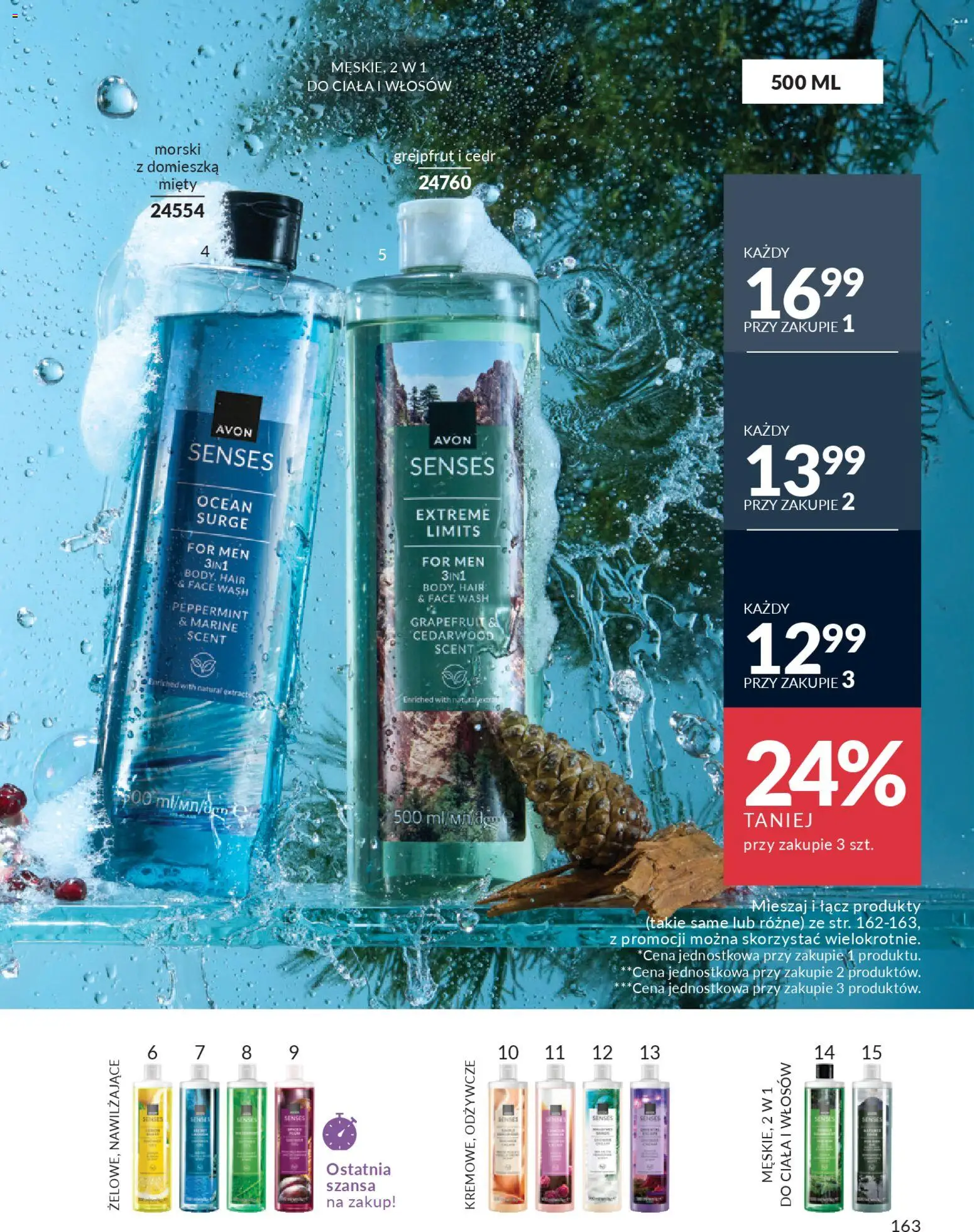 Avon Katalog 3 2026 od 01.03.2026 | Strona: 163 | Produkty: Grejpfrut