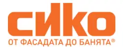 Лого SIKO в категория Дом и градина