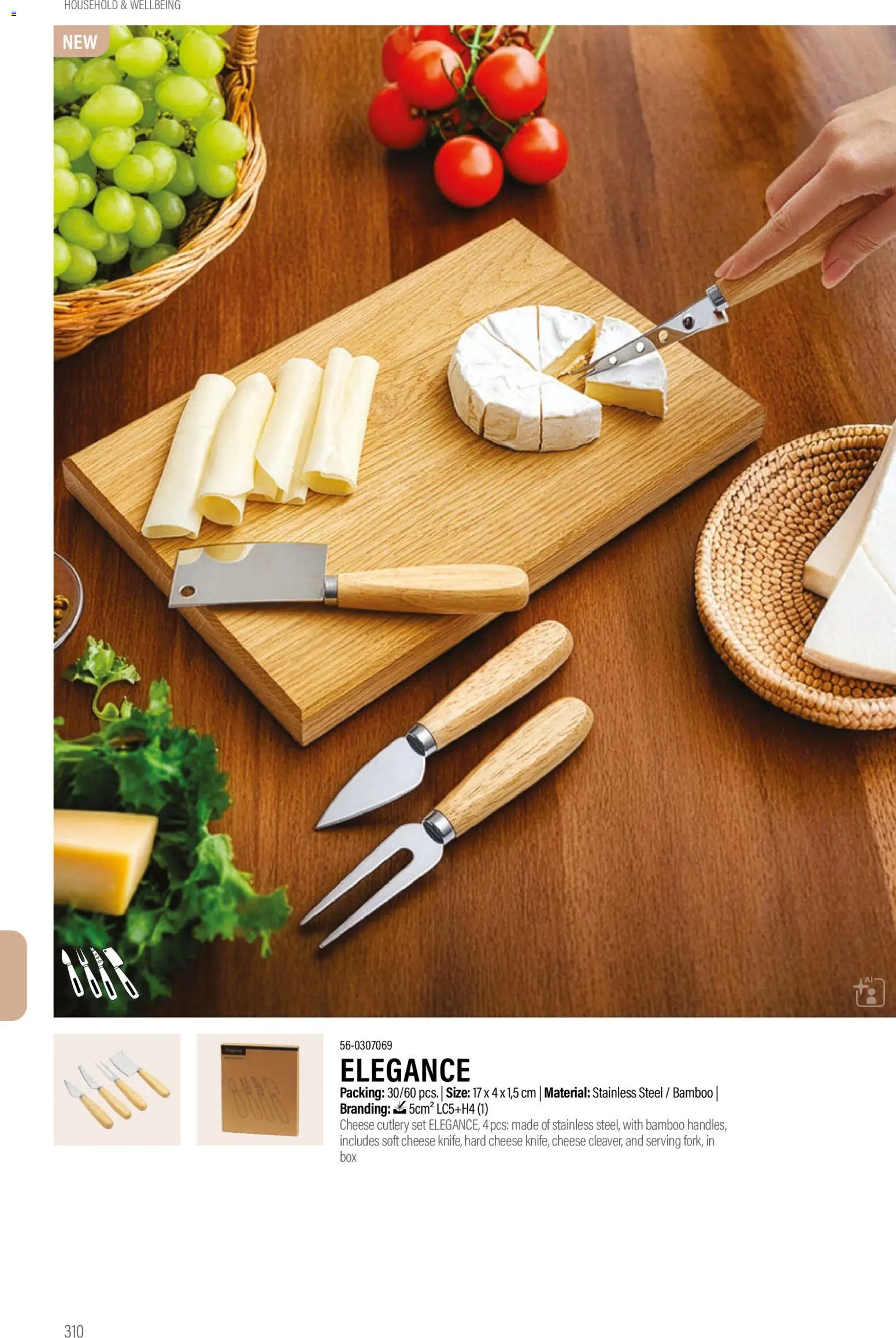 Sapo Giveaways Promotion tops – σε ισχύ από 14.01.2026 | Σελίδα: 310