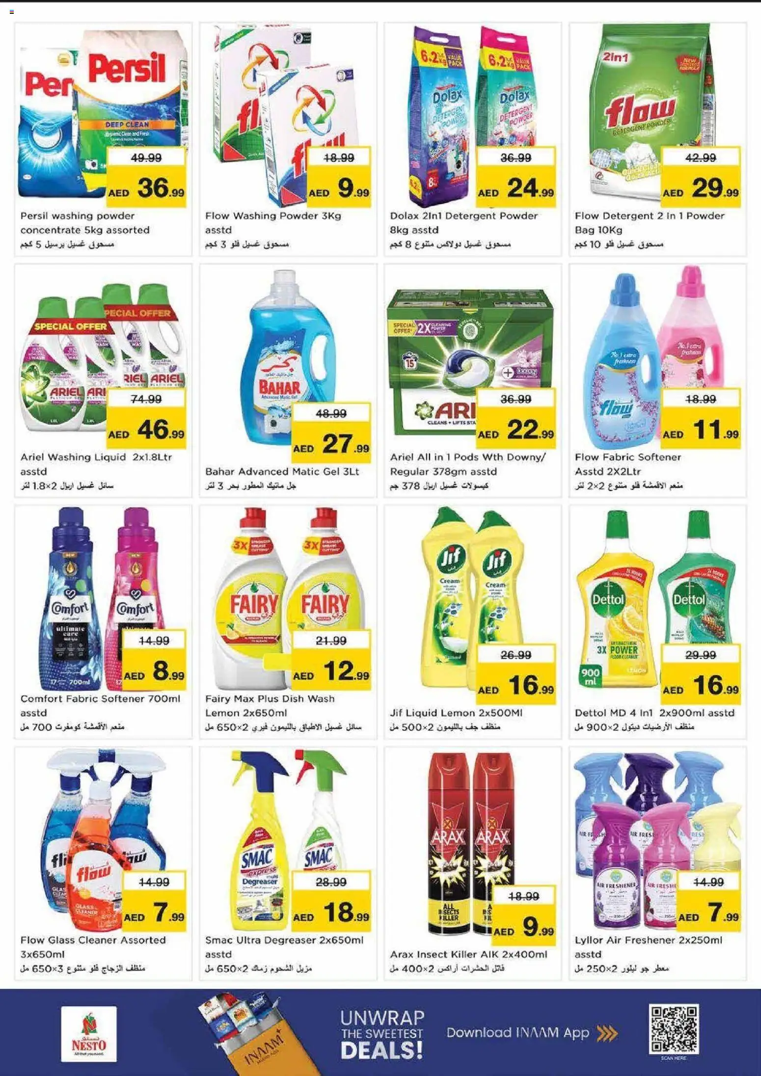 {H1} | Page: 16 | Products: Whisky, Котлон, Πούδρα, Ψηνω στα καρβουνα