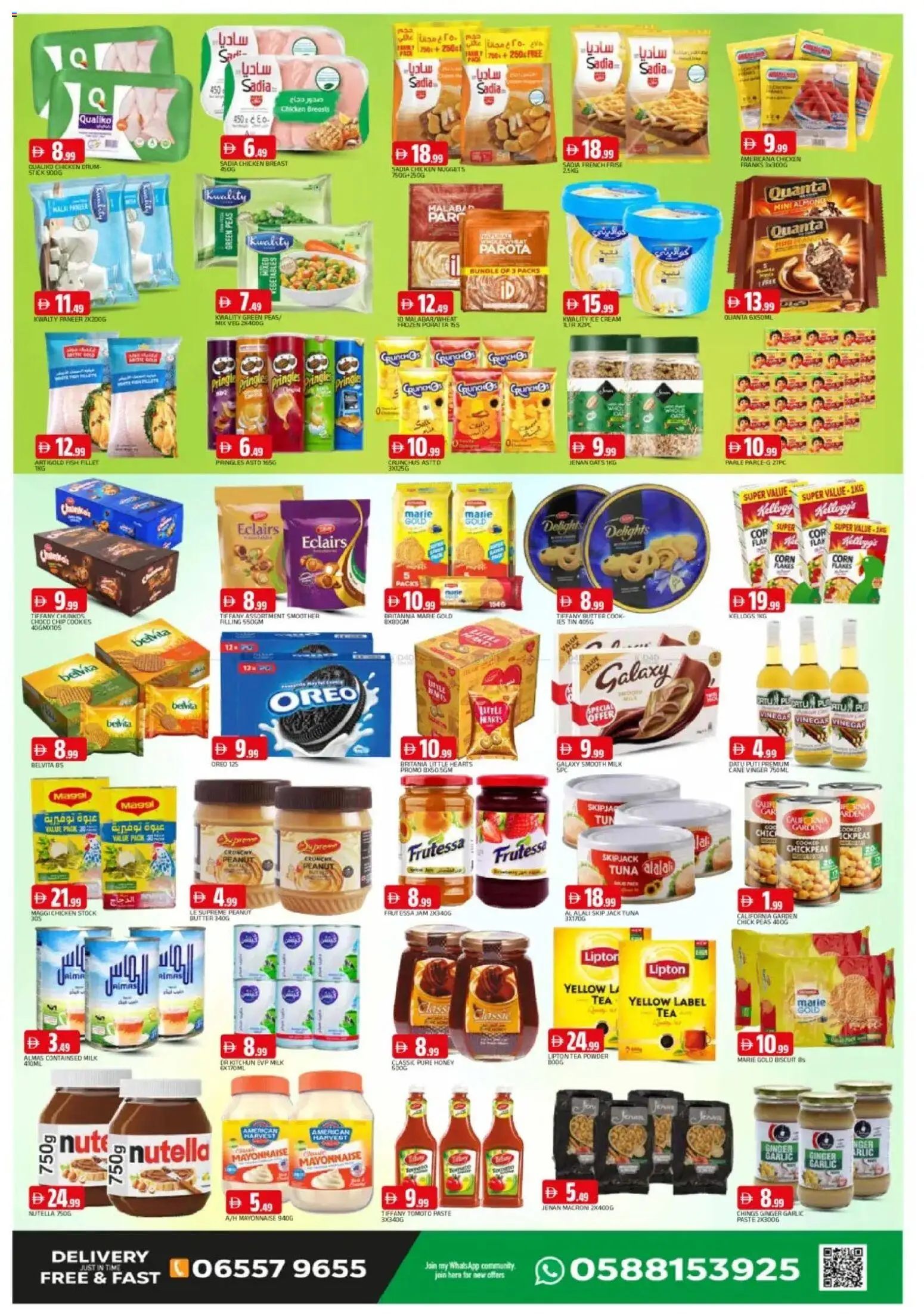 {H1} | Page: 2 | Products: Čokoláda, Котлон, Ropa, Πούδρα