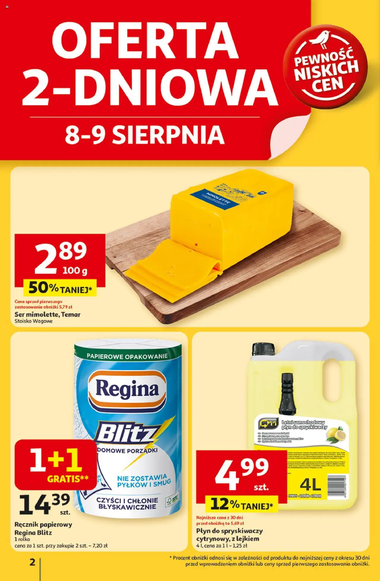 Auchan Gazetka - Pewność niskich cen Hipermarket od 07.08.2025 | Strona: 2 | Produkty: Płyn do spryskiwaczy, Ser, Ręcznik papierowy
