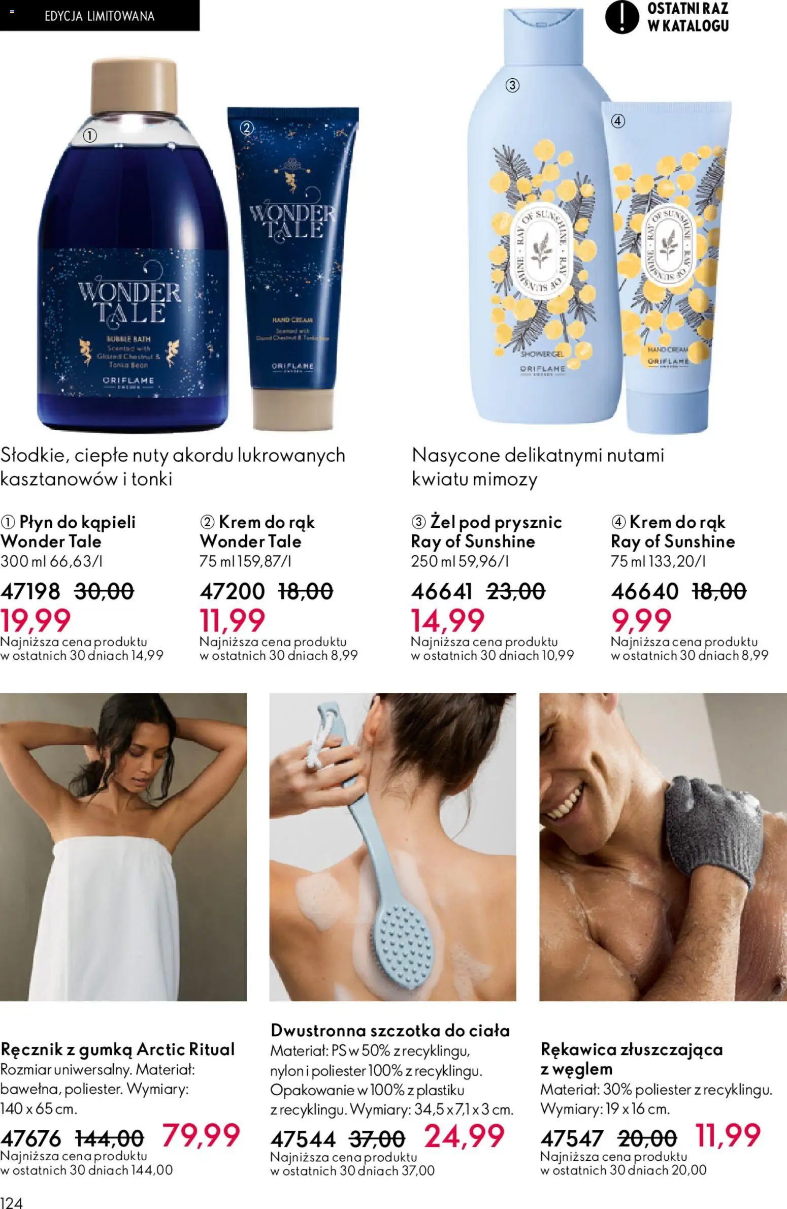 Oriflame Katalog 6 2026 od 15.04.2026 | Strona: 124 | Produkty: Prysznic, Krem do rąk, Żel pod prysznic, Krem