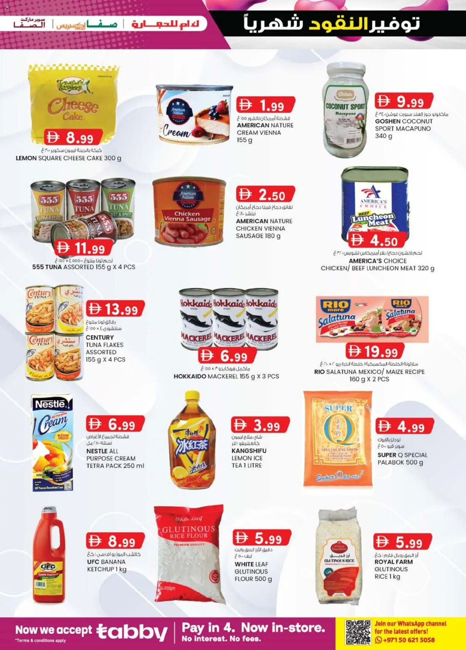 {H1} | Page: 35 | Products: Vajcia, Čaj