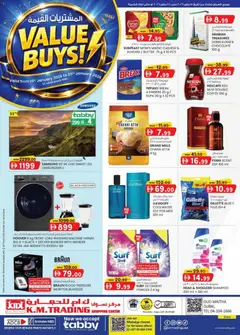 Preview of KM Trading - Value Buys - OUD Maitha, Dubai valid from 15.01.2026