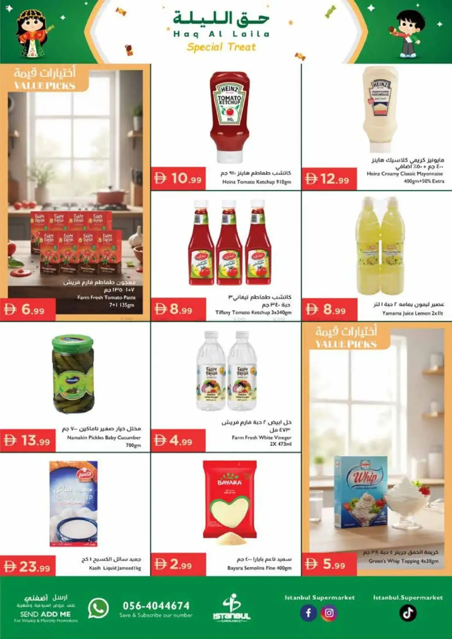 {H1} | Page: 10 | Products: Fotoaparát