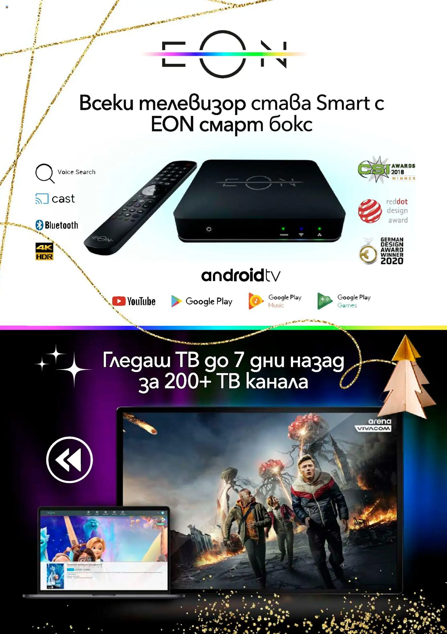 {H1} | Страница: 6