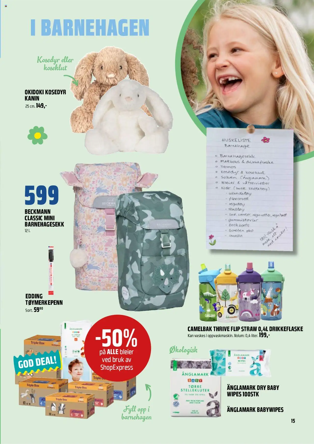  | Side: 15 | Produkter: Wipes, Електровелосипед, Хомут металевий, Ementalec