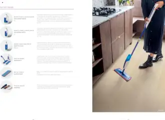 Ofertele Proges valabile de la 20.12.2025 | Pagină: 53 | Produse: Mop, Mâner, Bucătărie, Apă