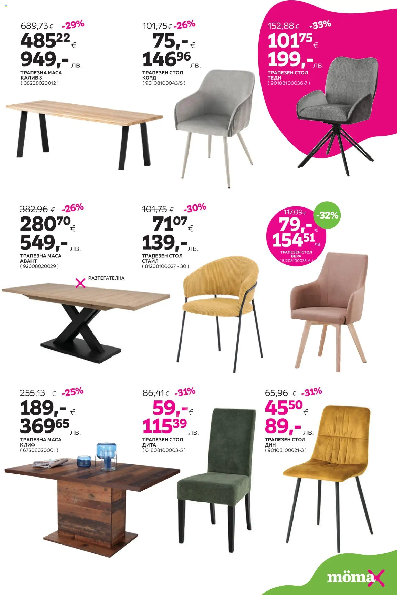 {H1} | Страница: 13