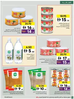 Preview of Sharjah Co-operative Society Massive deals valid from 23.04.2026 | Page: 28 | Products: Jablká