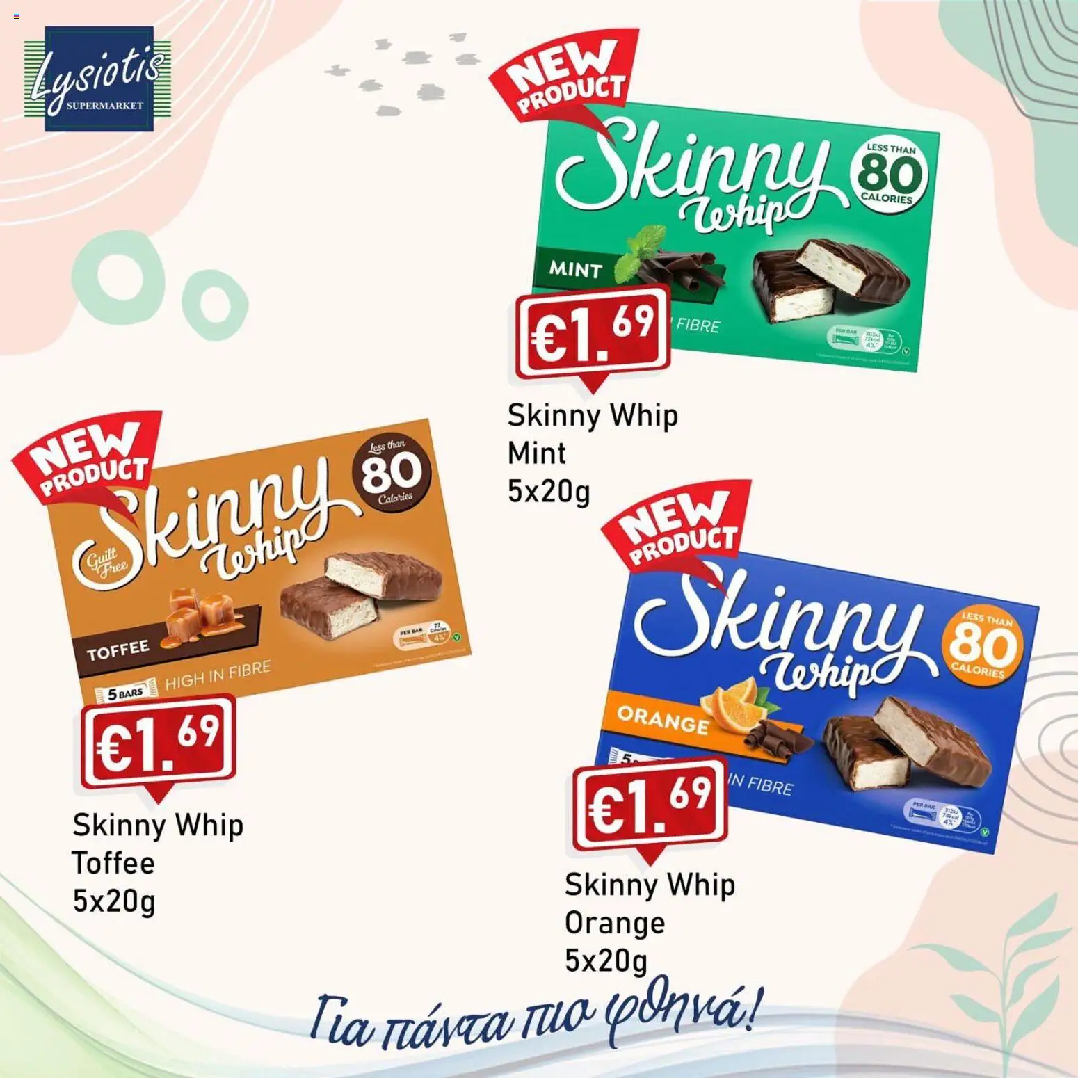 Lysiotis Skinny Bars – σε ισχύ από 16.01.2026 | Σελίδα: 4