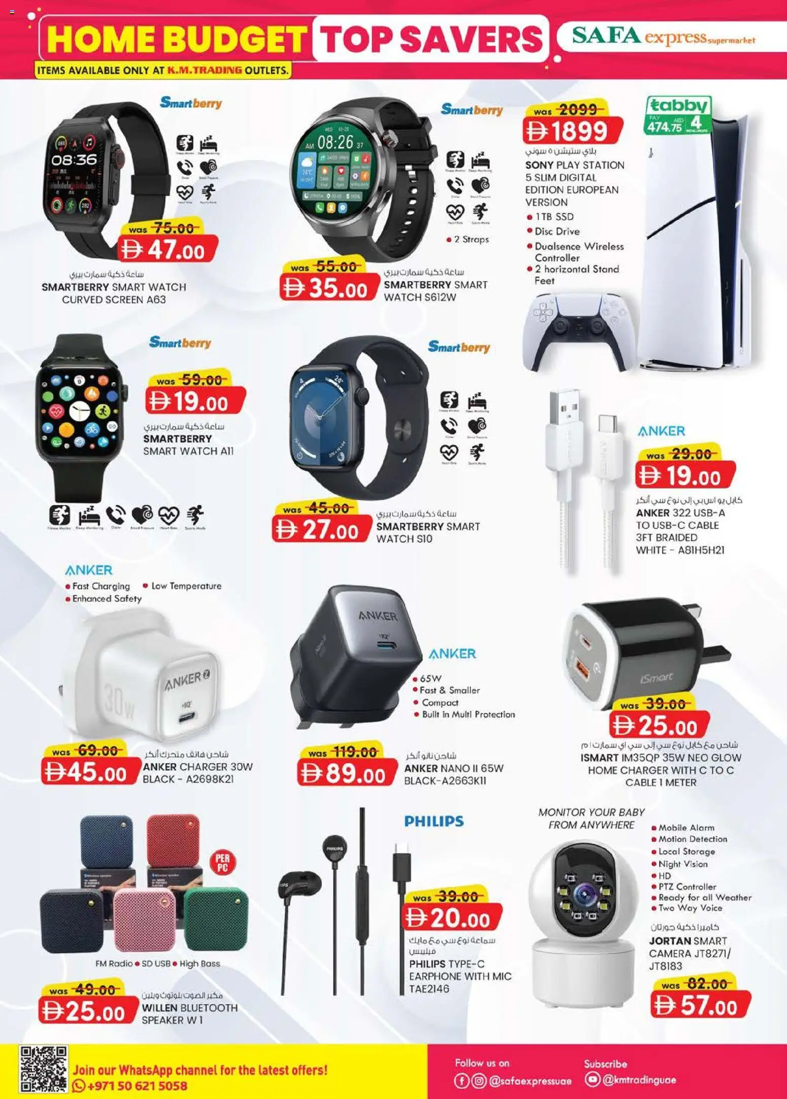 {H1} | Page: 22 | Products: Pizza, Kartofler, Løg, Kahvi