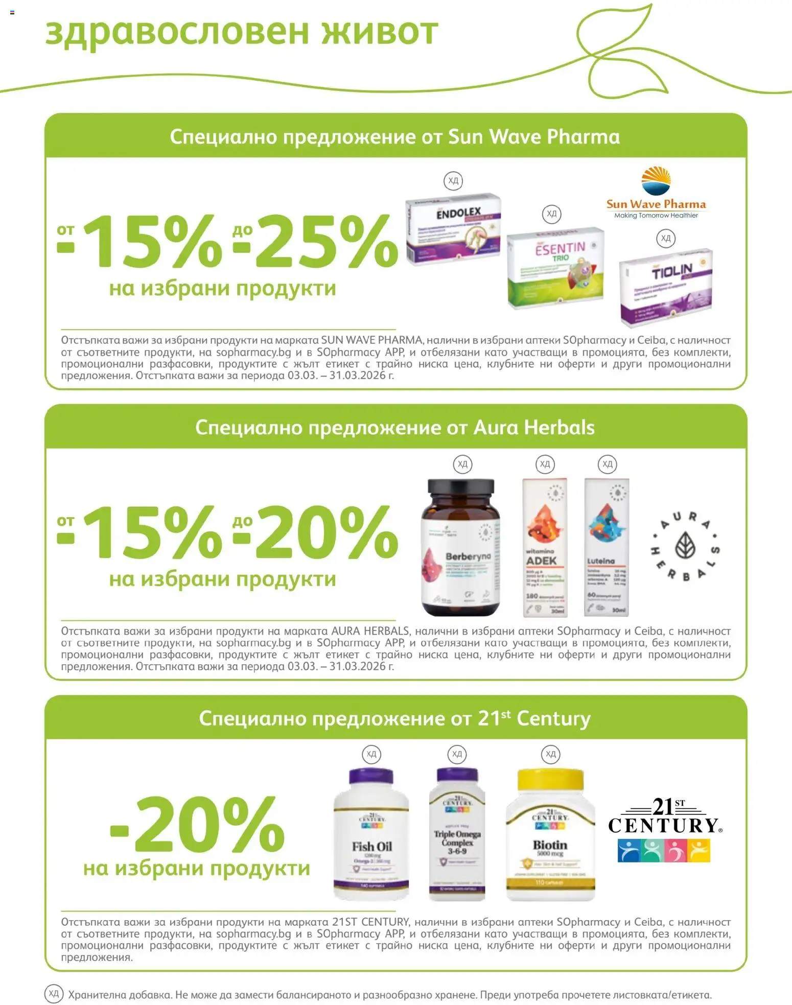 {H1} | Страница: 64