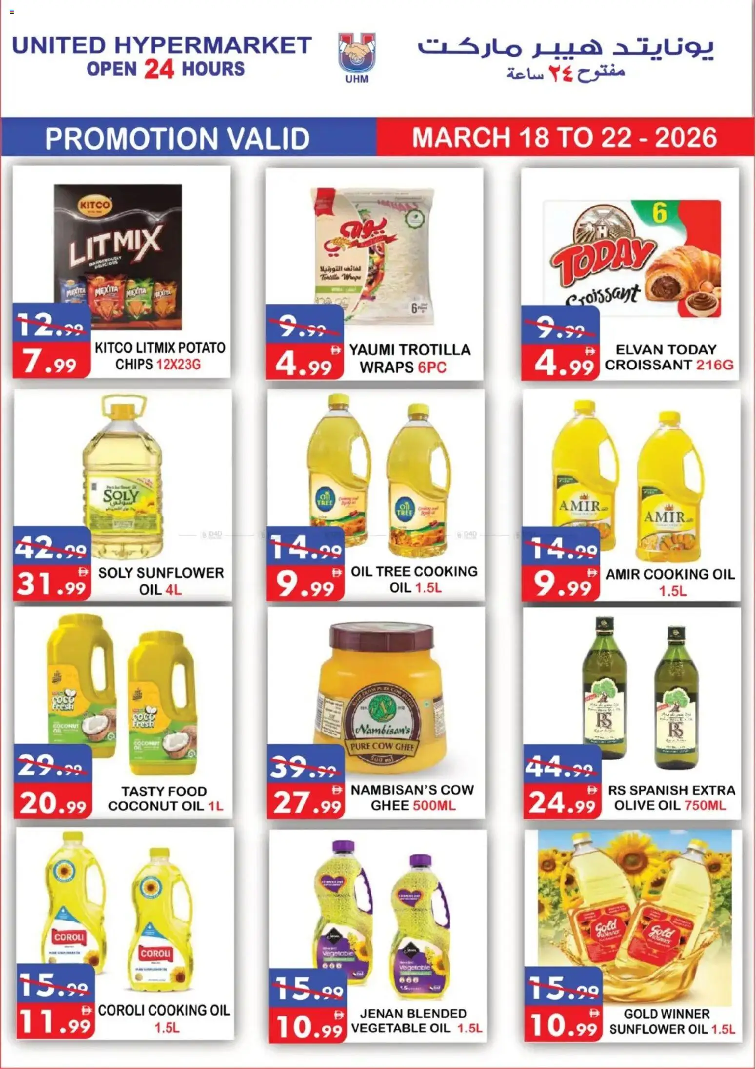 {H1} | Page: 16 | Products: Jablká