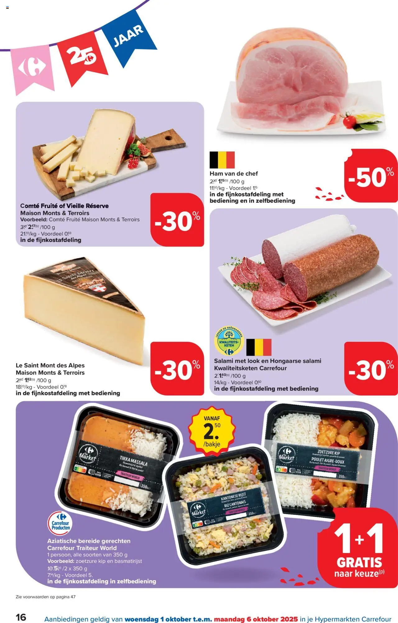 {H1} | Pagina: 16 | Producten: Ham, Rijst, Kip, Salami