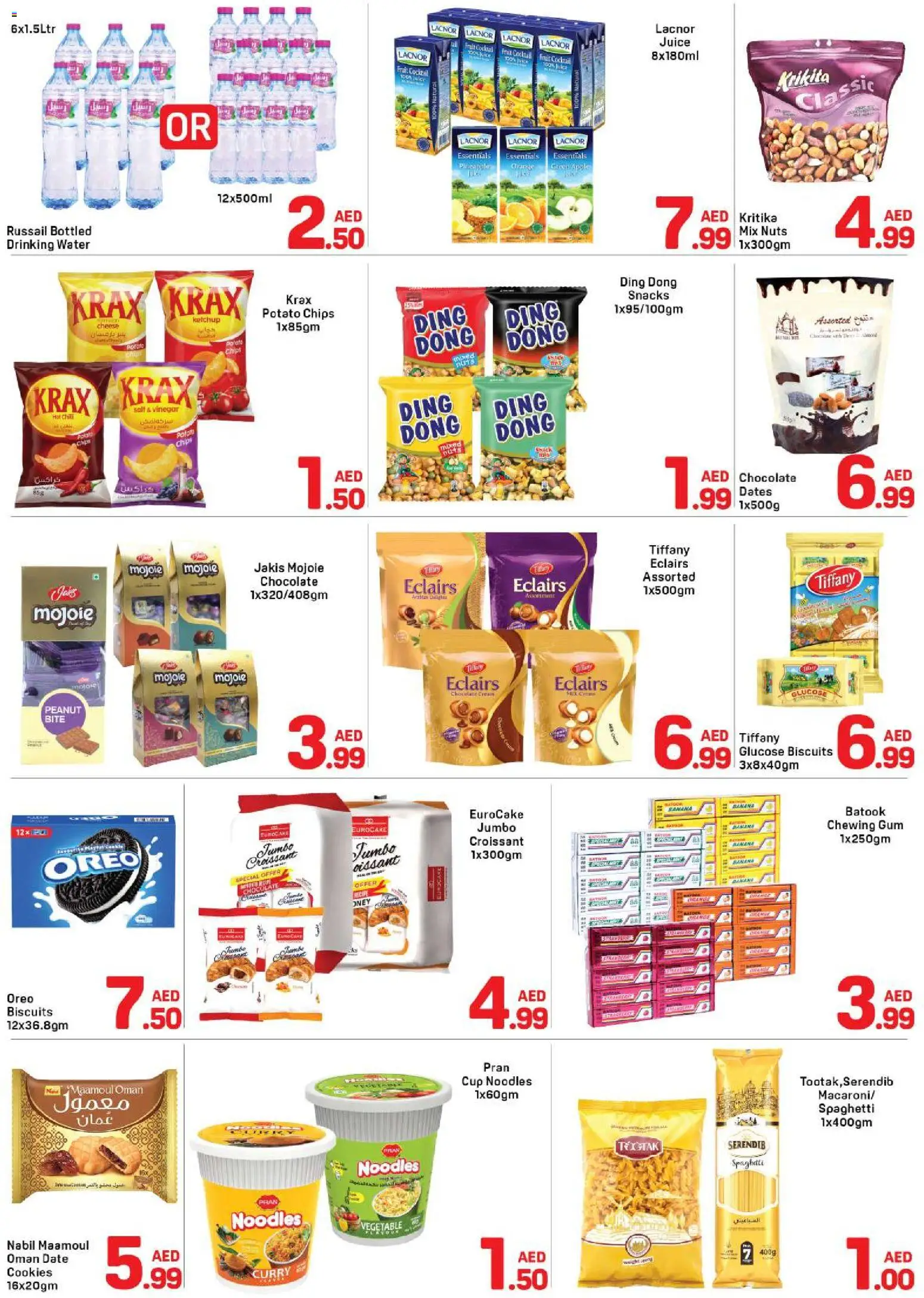 {H1} | Page: 2 | Products: Vajcia, Fotoaparát, Pizza, Банани