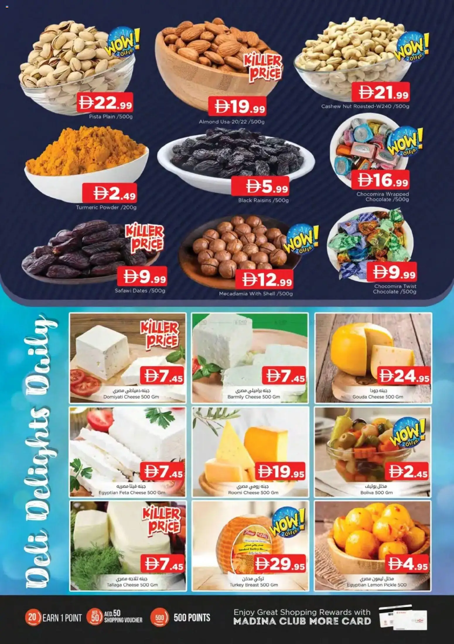 {H1} | Page: 7 | Products: Vajcia, Banány, Πούδρα