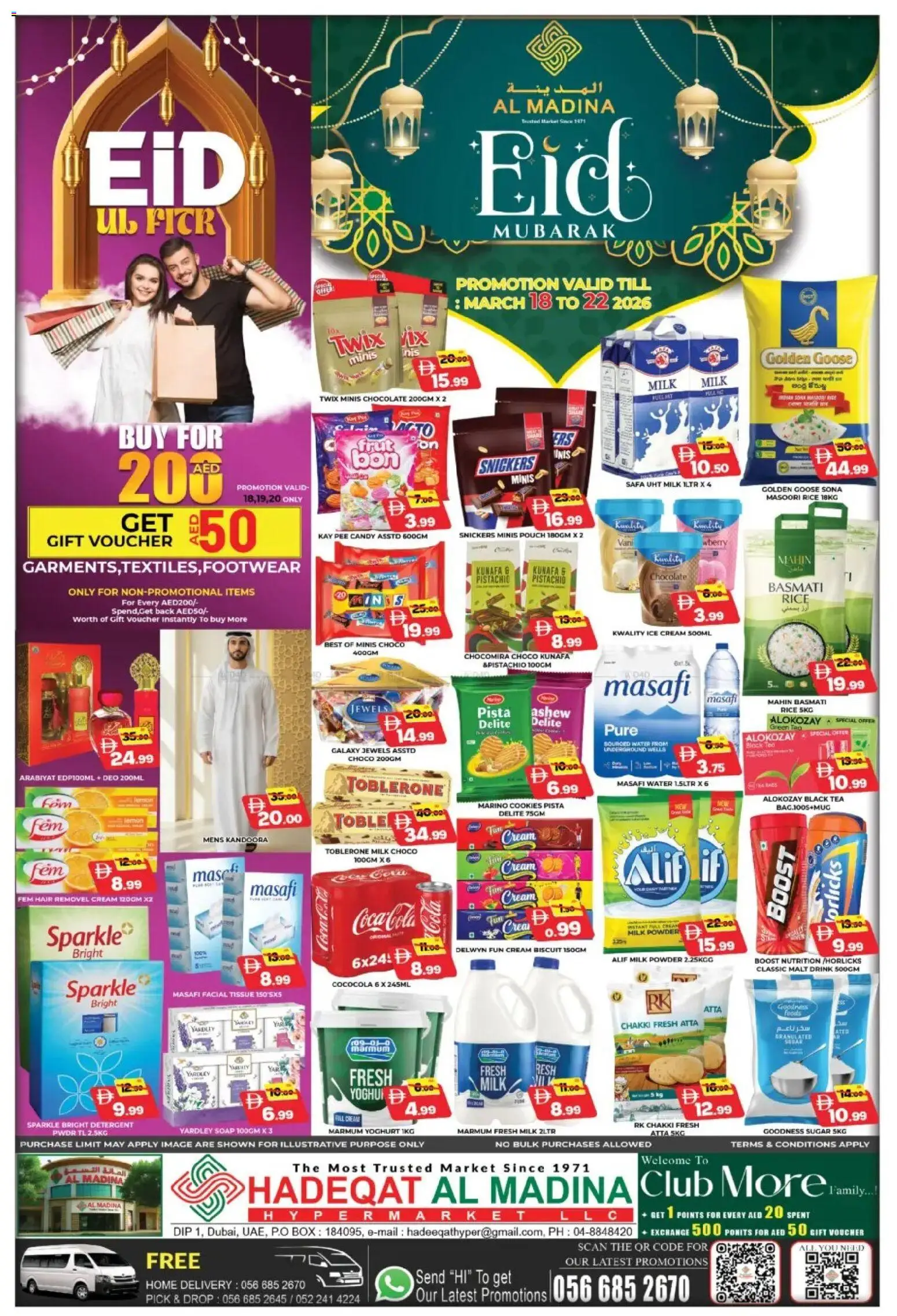 {H1} | Page: 1 | Products: Banány, Котлон, Blazer, Πούδρα