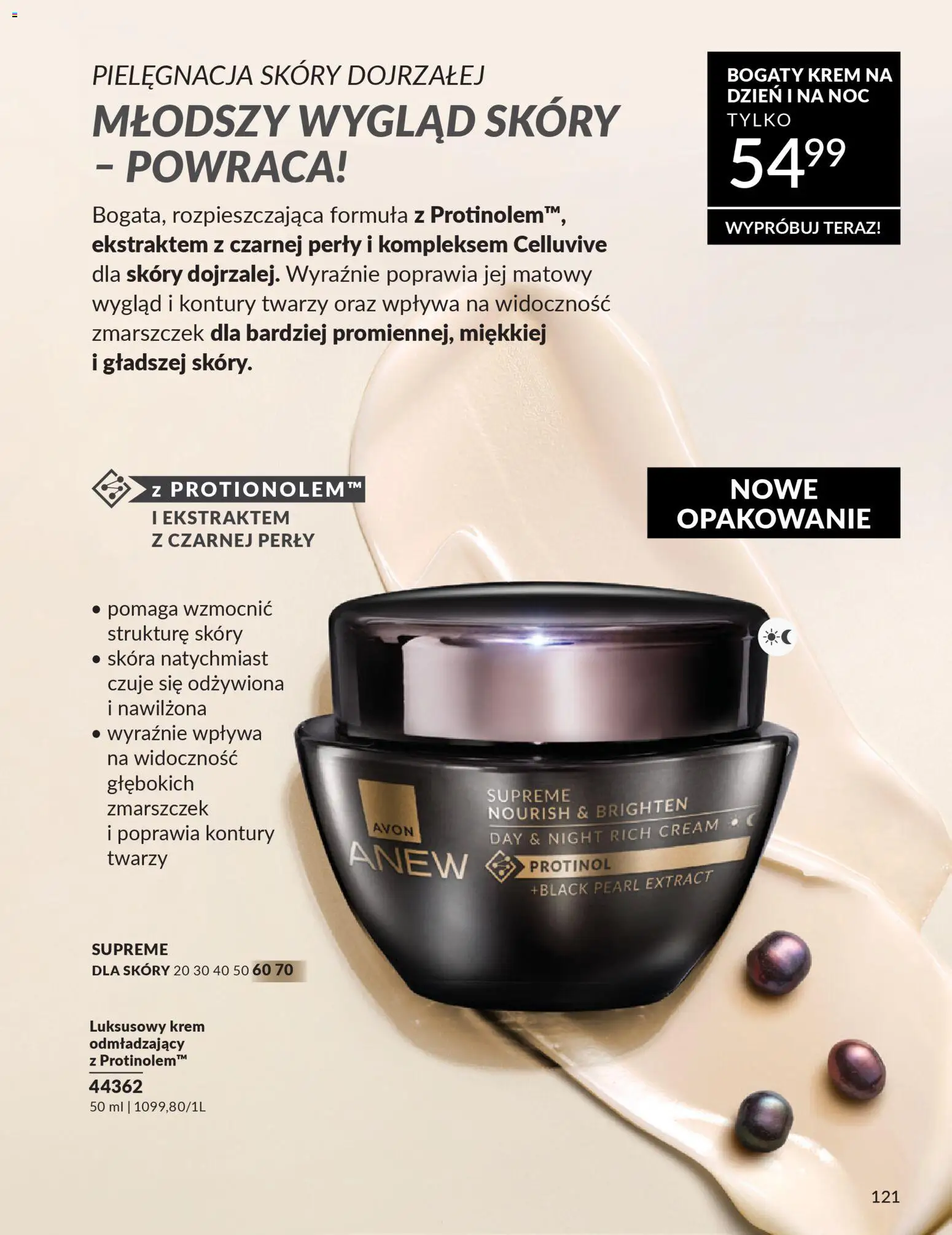Avon Katalog 1 2026 od 01.01.2026 | Strona: 120 | Produkty: Krem