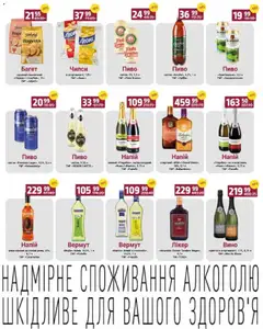 Арсен акції дійснийкції з 27.11.2025 | Сторінка: 6