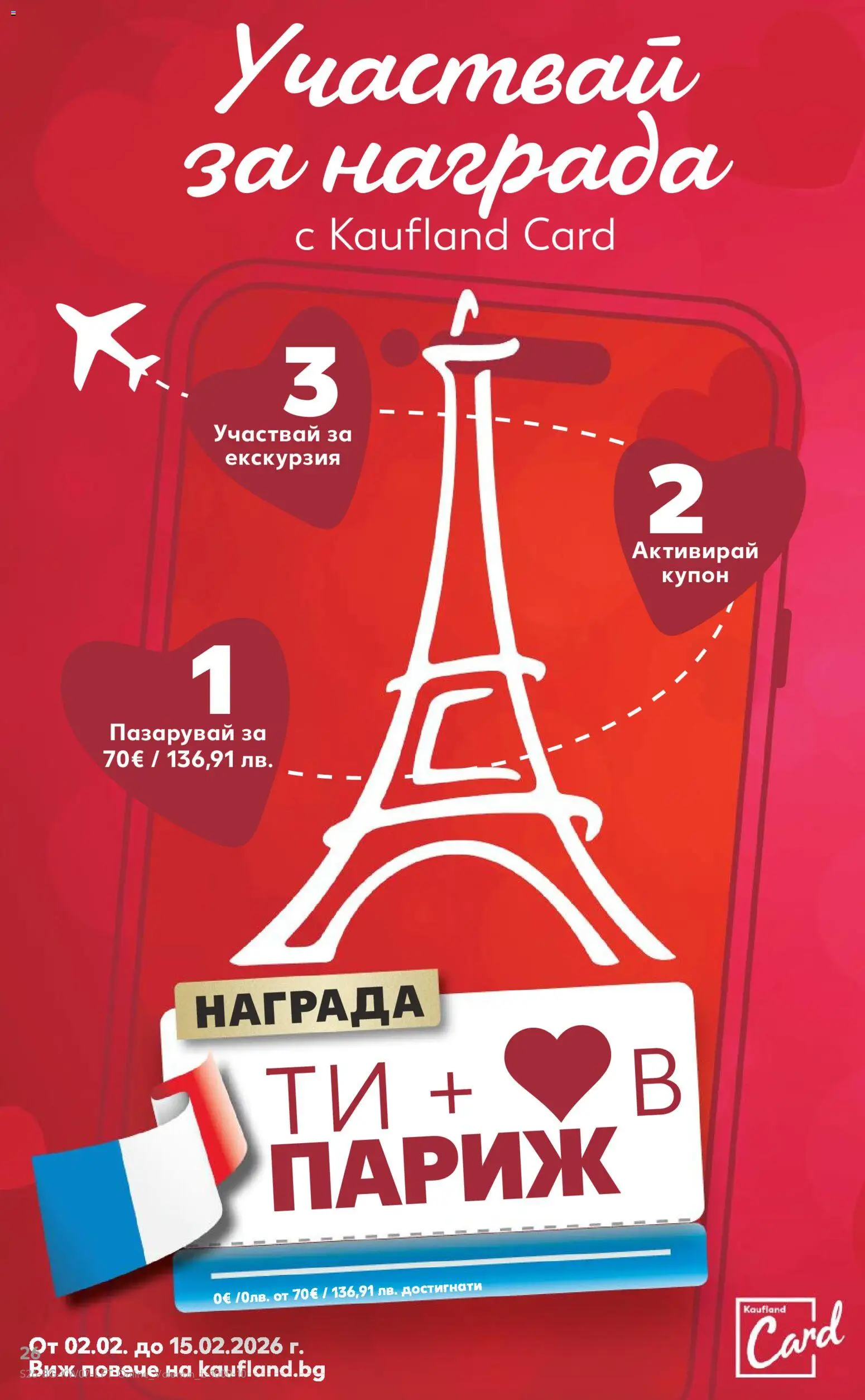 {H1} | Страница: 26