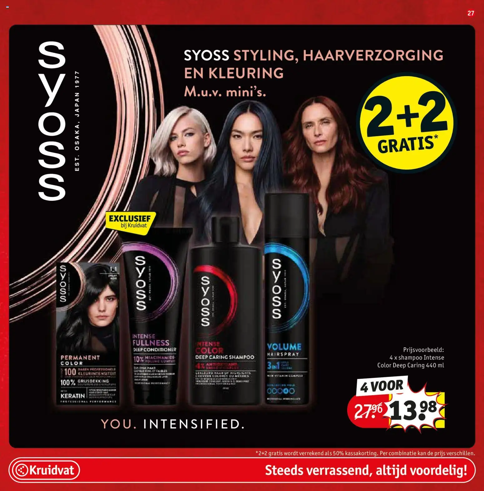 {H1} | Pagina: 31 | Producten: Shampoo, Conditioner, Kan