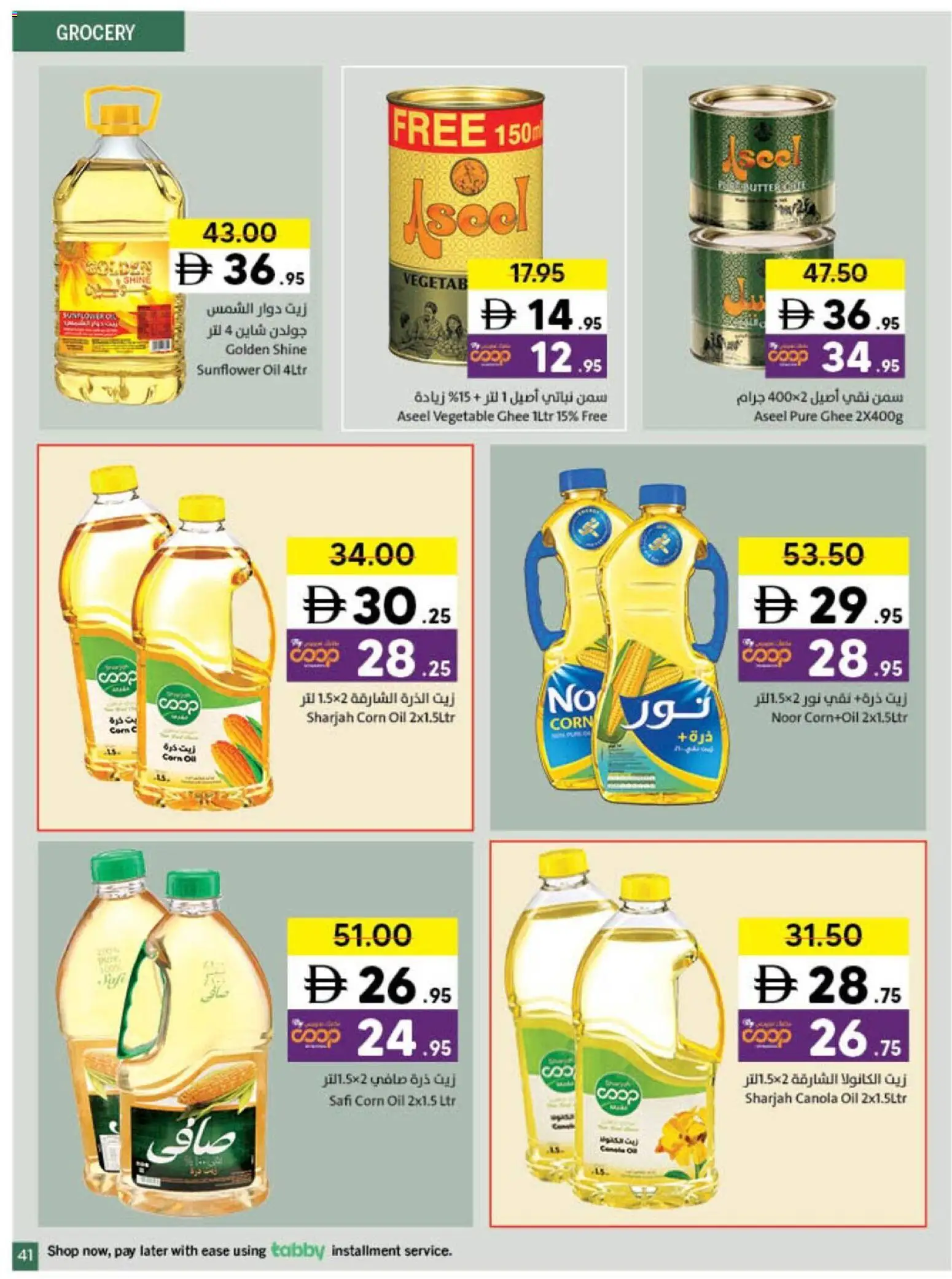 {H1} | Page: 41 | Products: Jablká