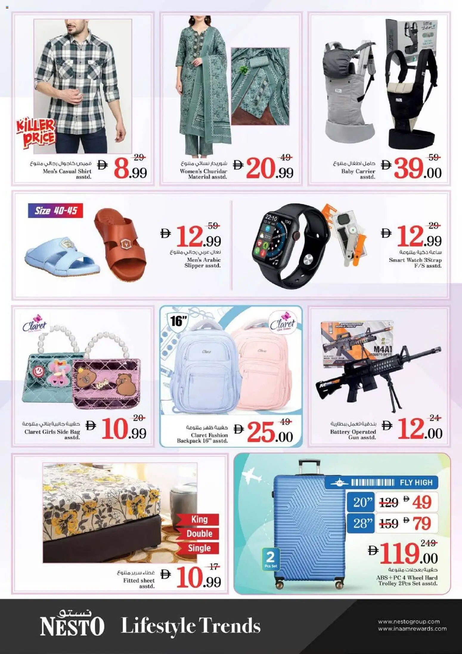 {H1} | Page: 12 | Products: Whisky, BH