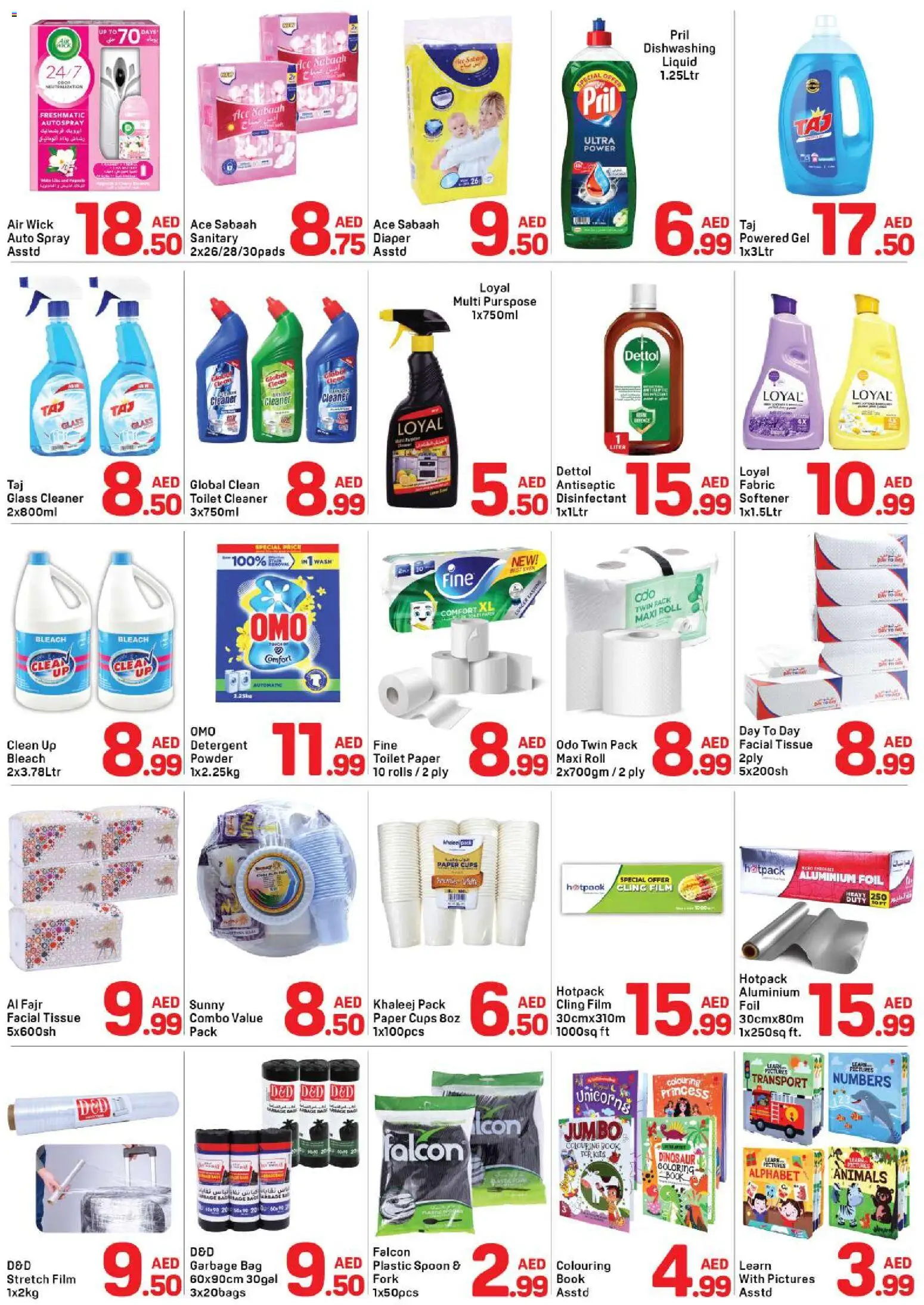 {H1} | Page: 4 | Products: Hovězí maso, Whisky, Πούδρα, Badekåbe