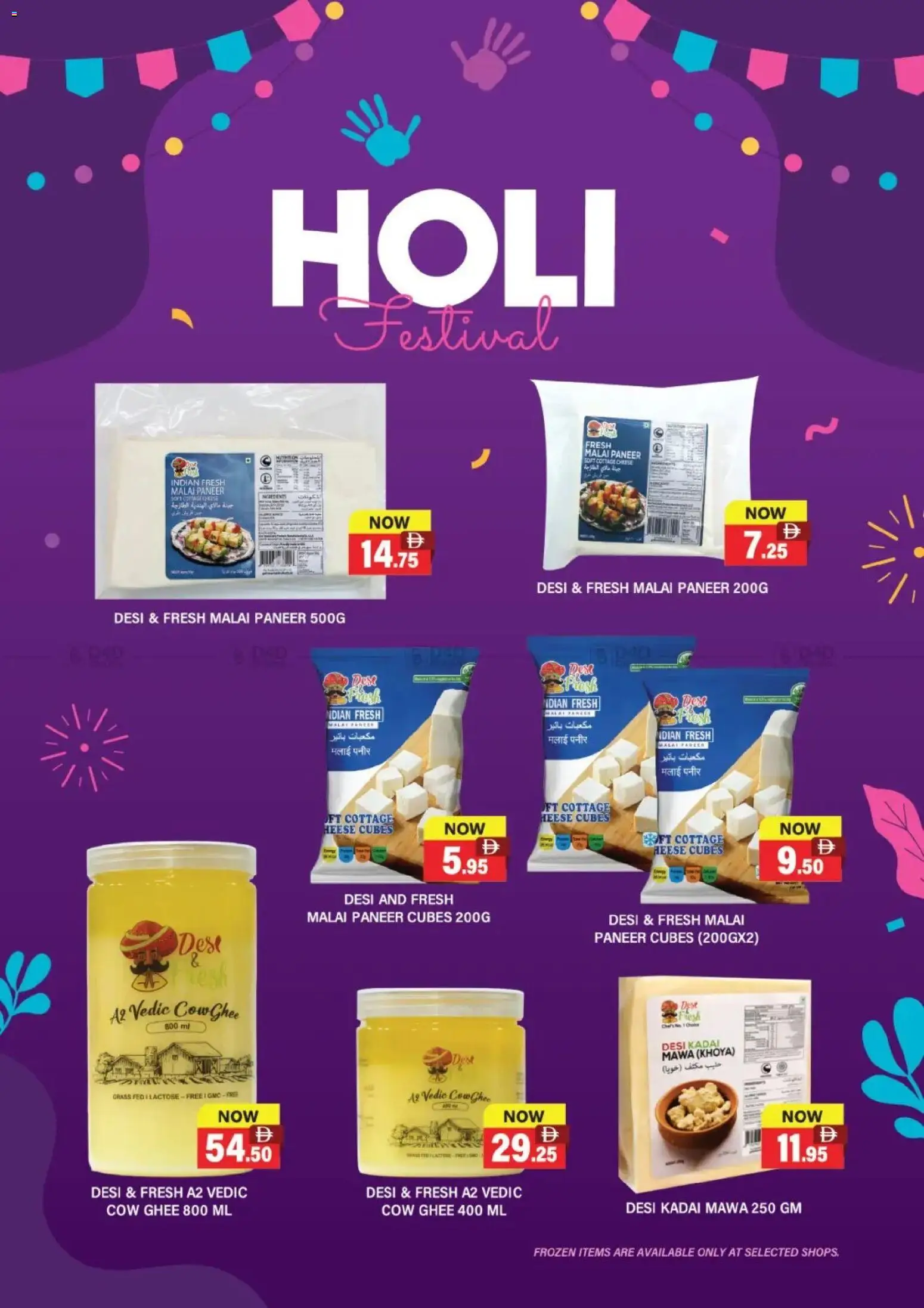 {H1} | Page: 13 | Products: Vajcia, Ананас