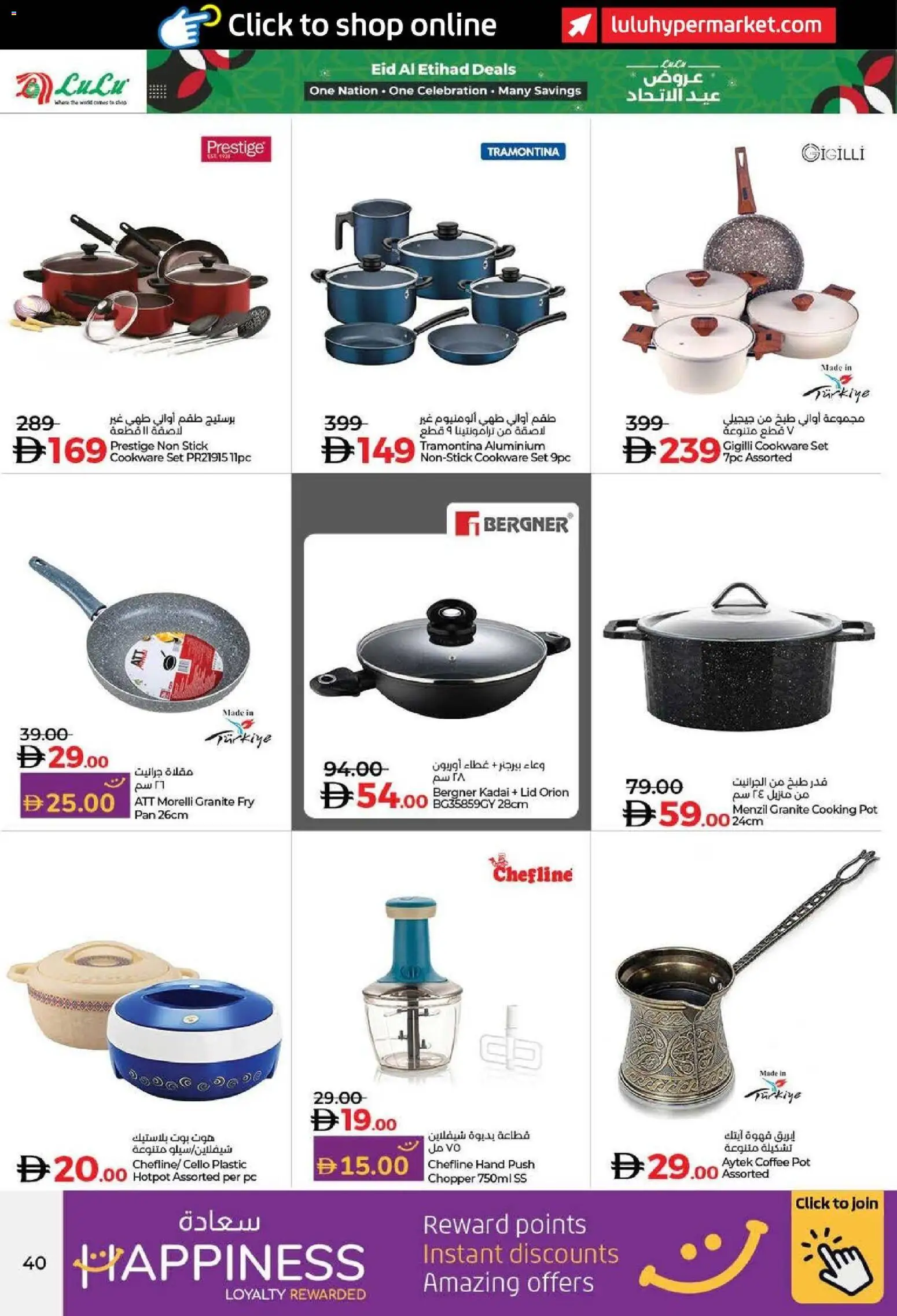 {H1} | Page: 40 | Products: Džús