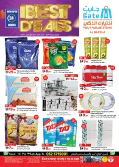 Preview of GATE - Offers valid from 24.10.2025