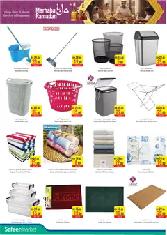 Preview of Safeermarket Marhaba Ya Ramadan valid from 15.01.2026 | Page: 20 | Products: Whisky, Blazer, Hjemmesko, Bourbon