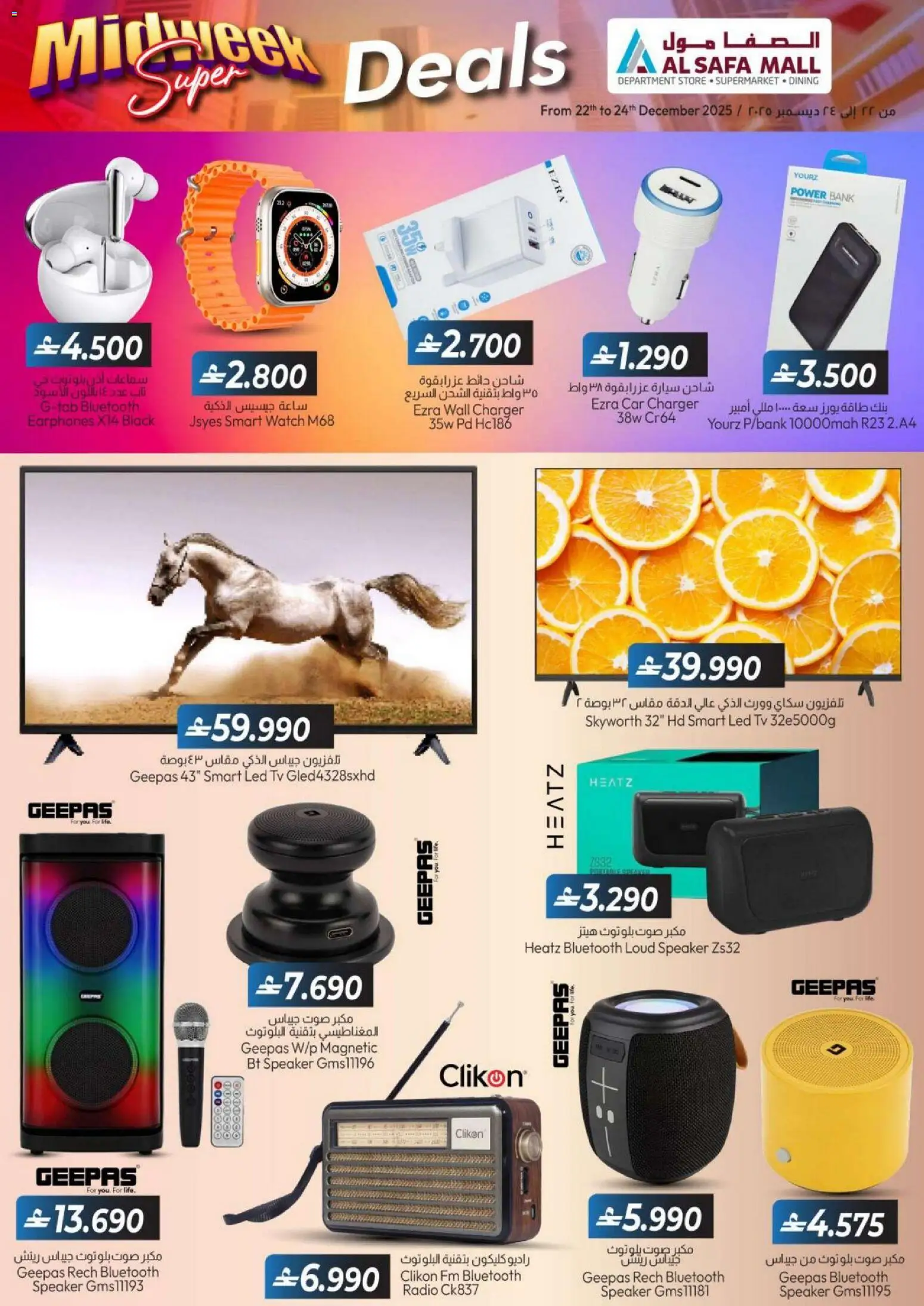 {H1} | Page: 5 | Products: Svampe, Hud make-up remover, Kartofler, Kahvi