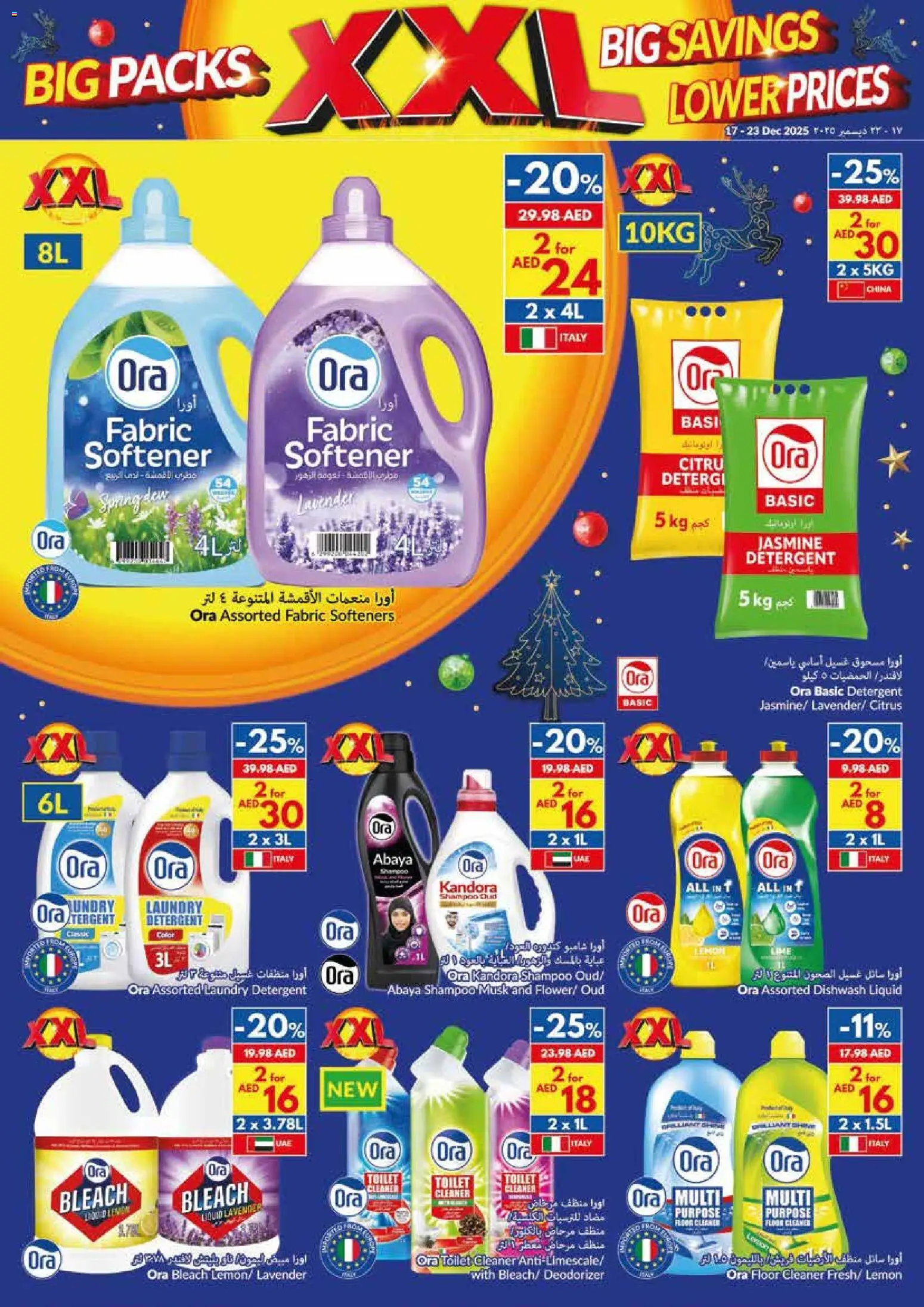 {H1} | Page: 20 | Products: Badekåbe, Κρέμα σώματος, Ψηνω στα καρβουνα