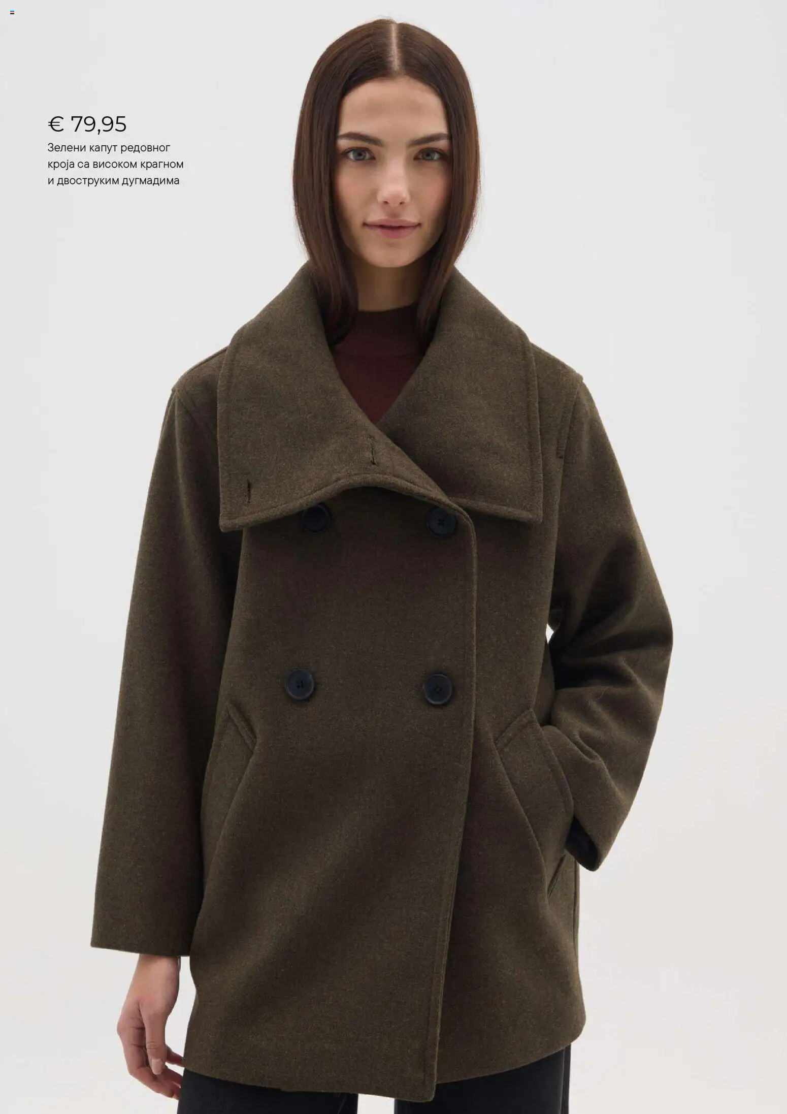 OVS katalog - važi od 06.12.2025 | Strana: 9