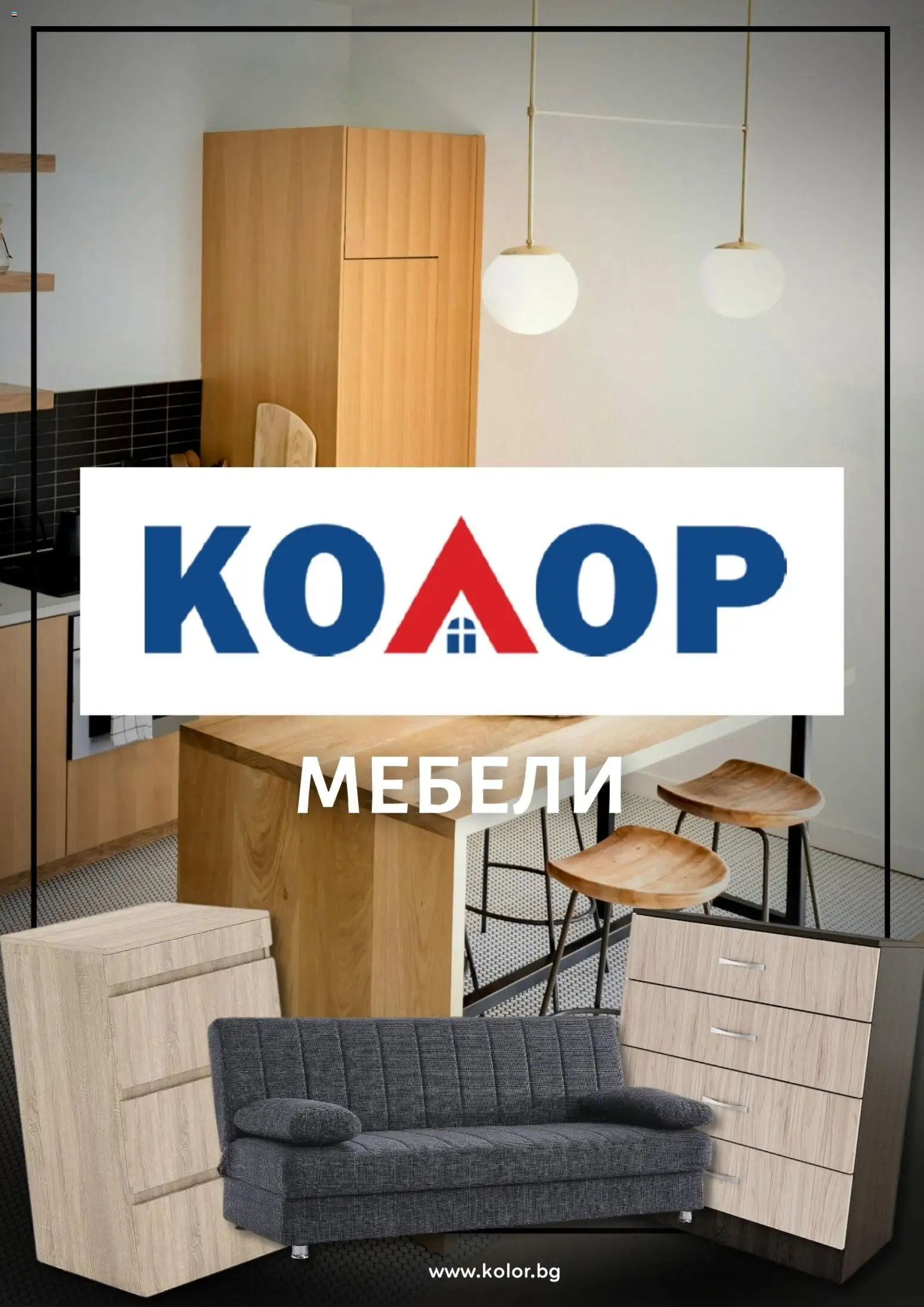 {H1} | Страница: 1