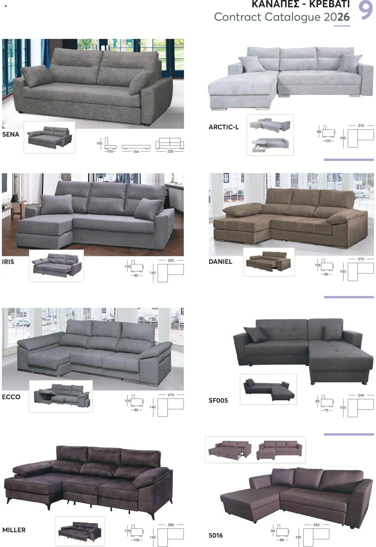 Aletraris Furniture Κατάλογος – σε ισχύ από 01.01.2026 | Σελίδα: 9
