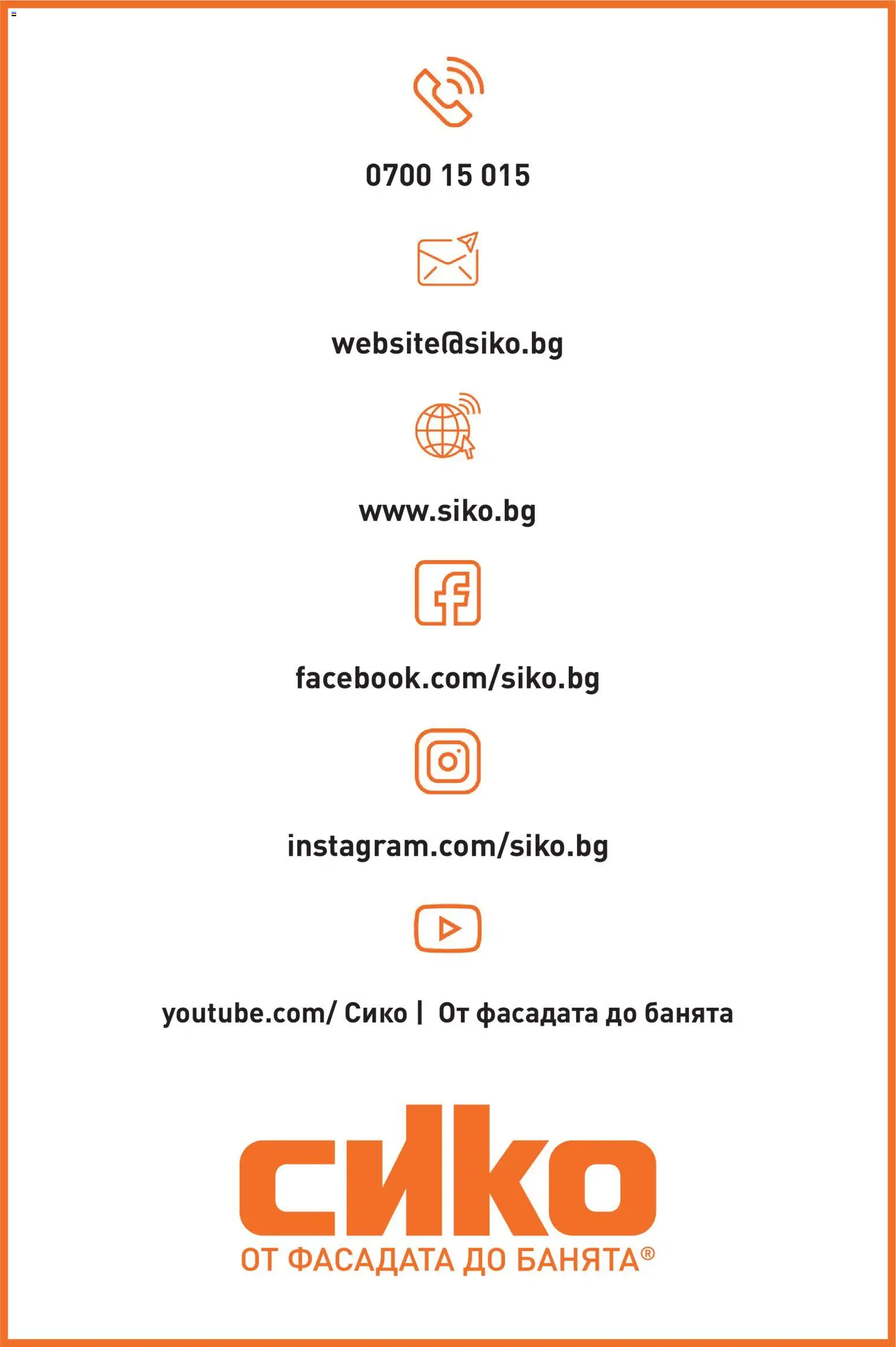 {H1} | Страница: 56