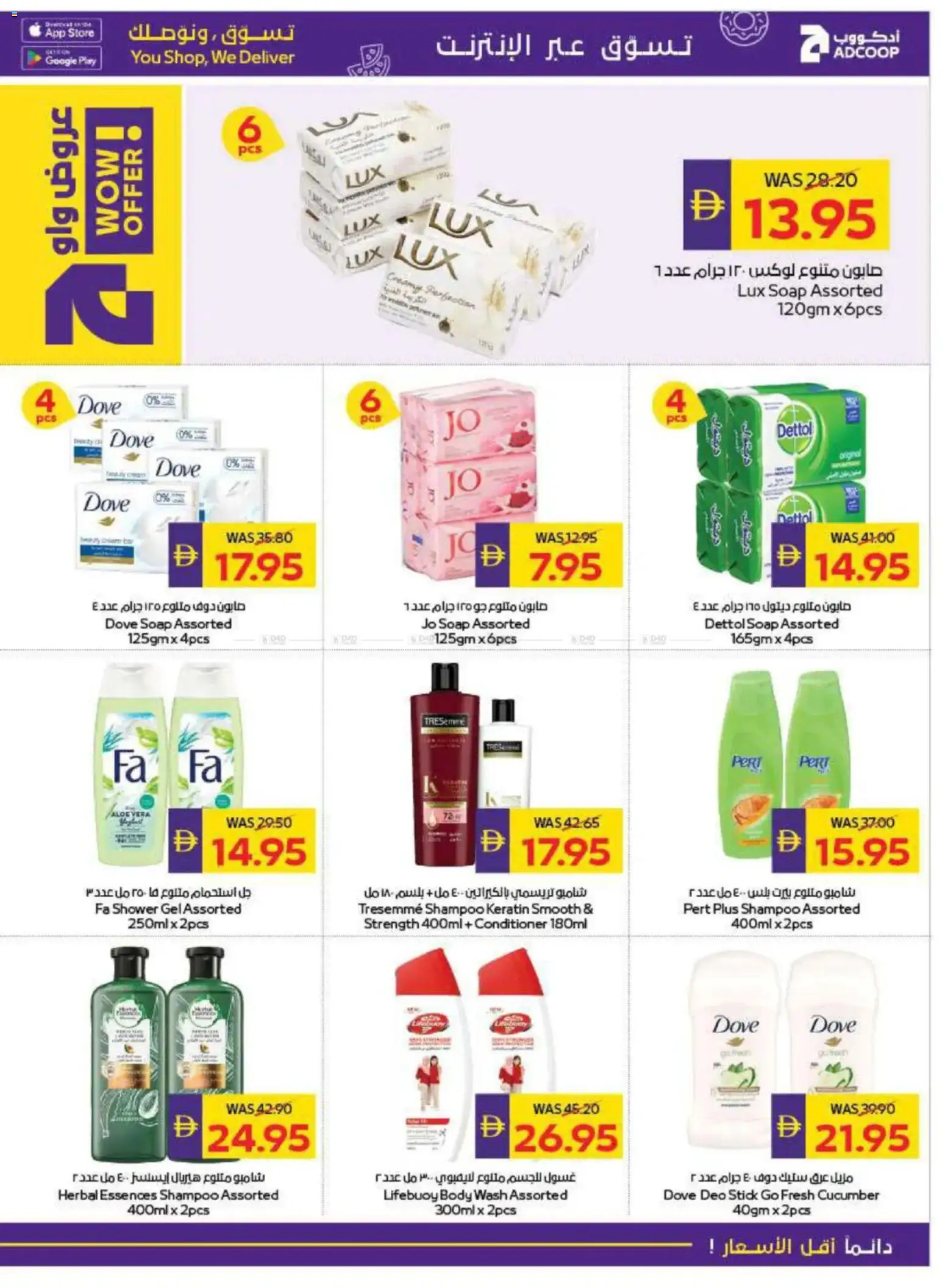 {H1} | Page: 31 | Products: Høje hæle, Κρέμα σώματος, Αφροντούζ, Δίσκος