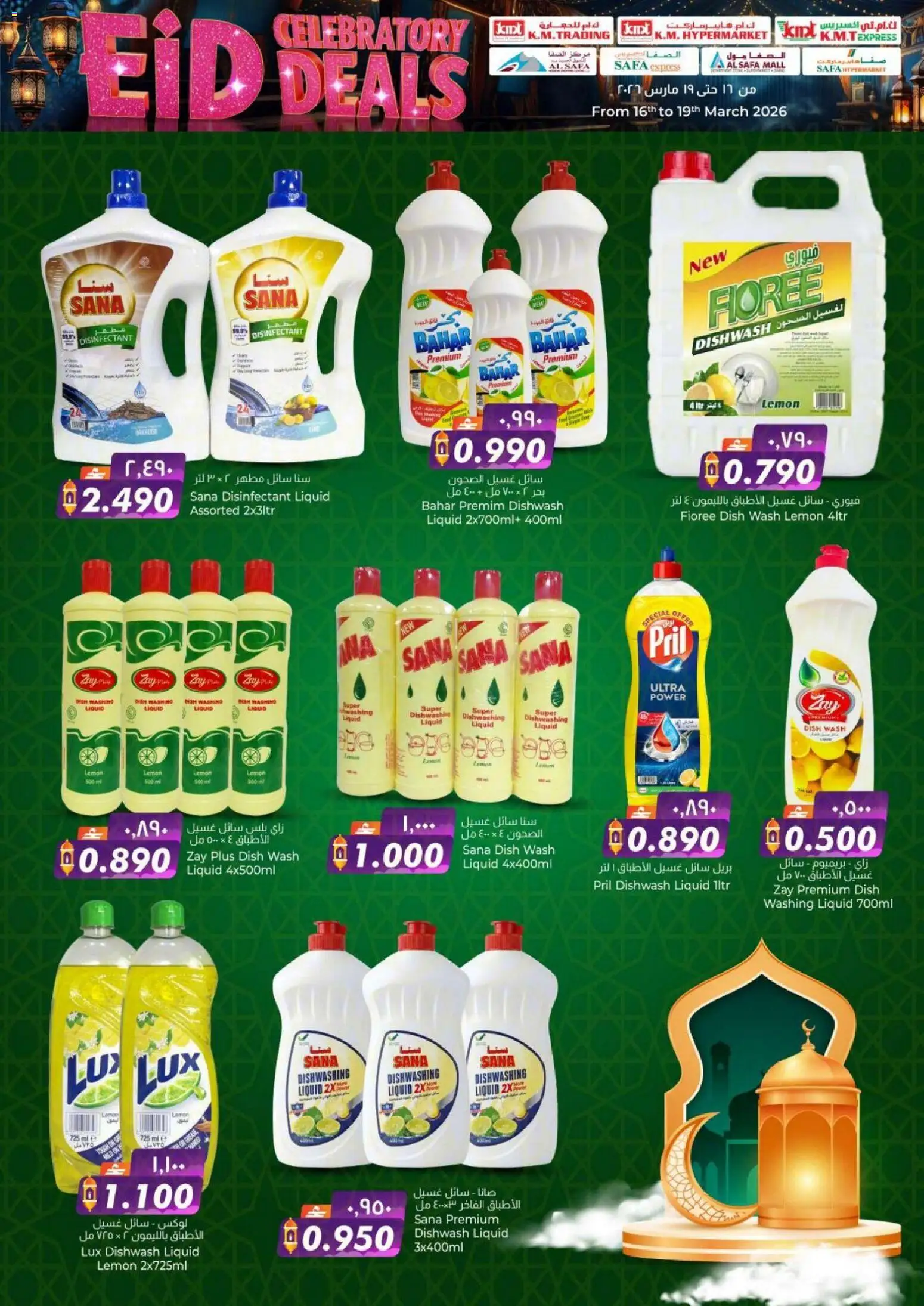 {H1} | Page: 27 | Products: Gulerødder, Friteuse