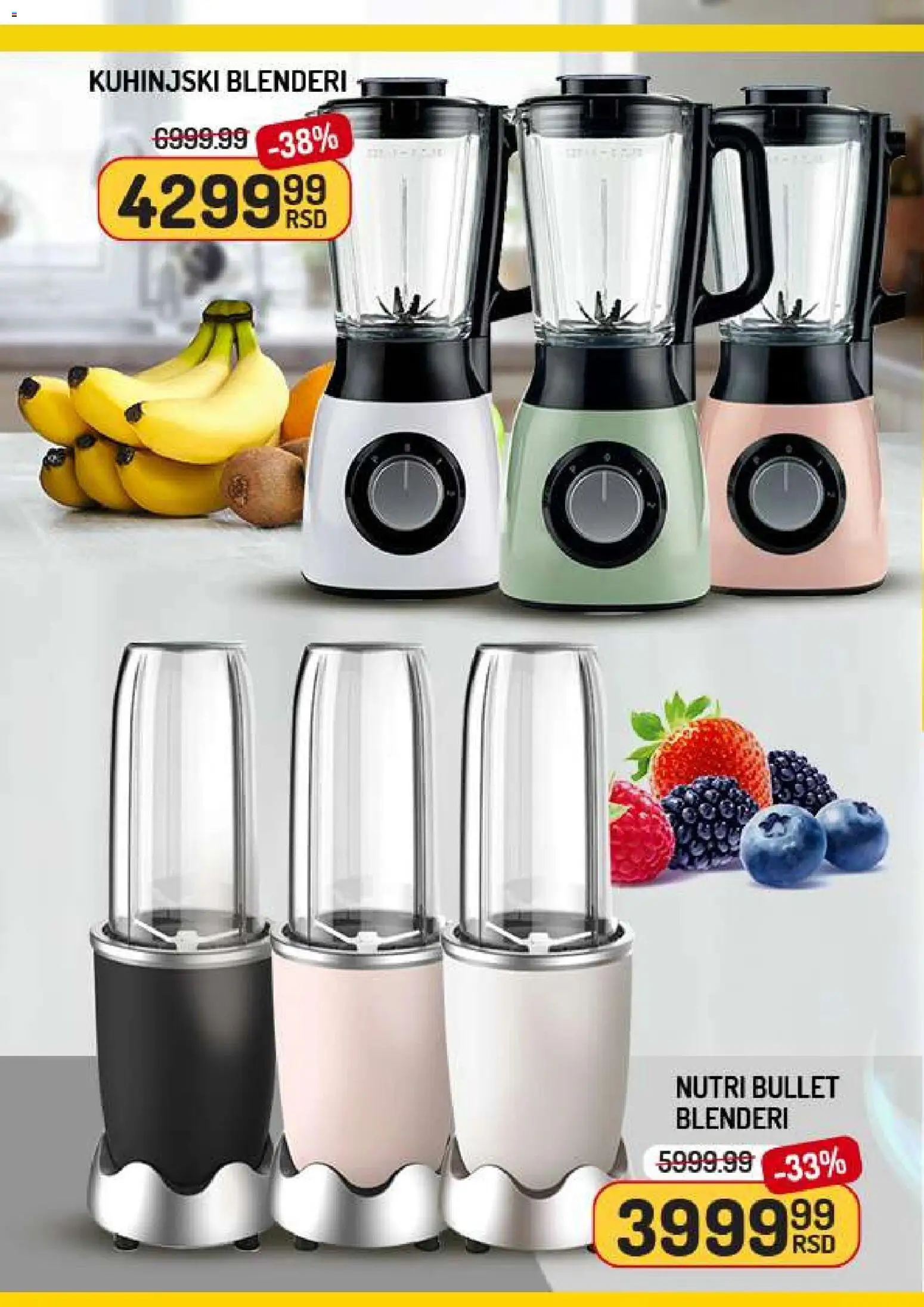 Aman katalog - važi od 20.03.2026 | Strana: 14