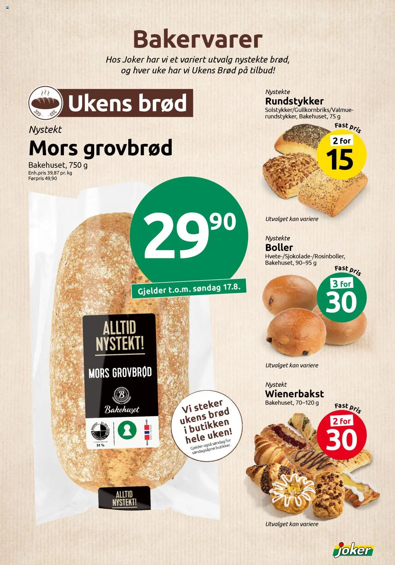  | Side: 5 | Produkter: Стабілізатор напруги, Смарт-годинник, Brød, Rundstykker
