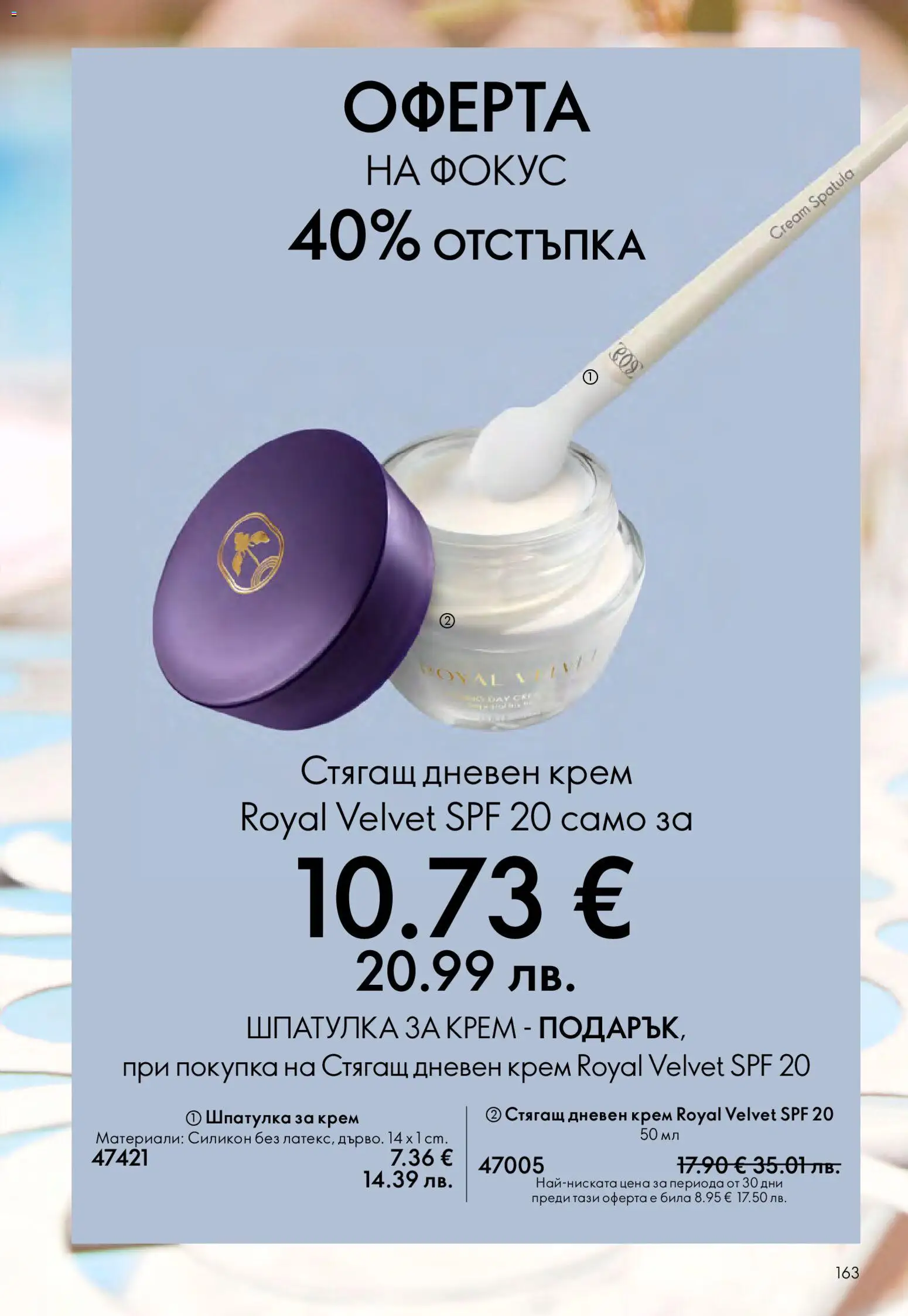 {H1} | Страница: 163