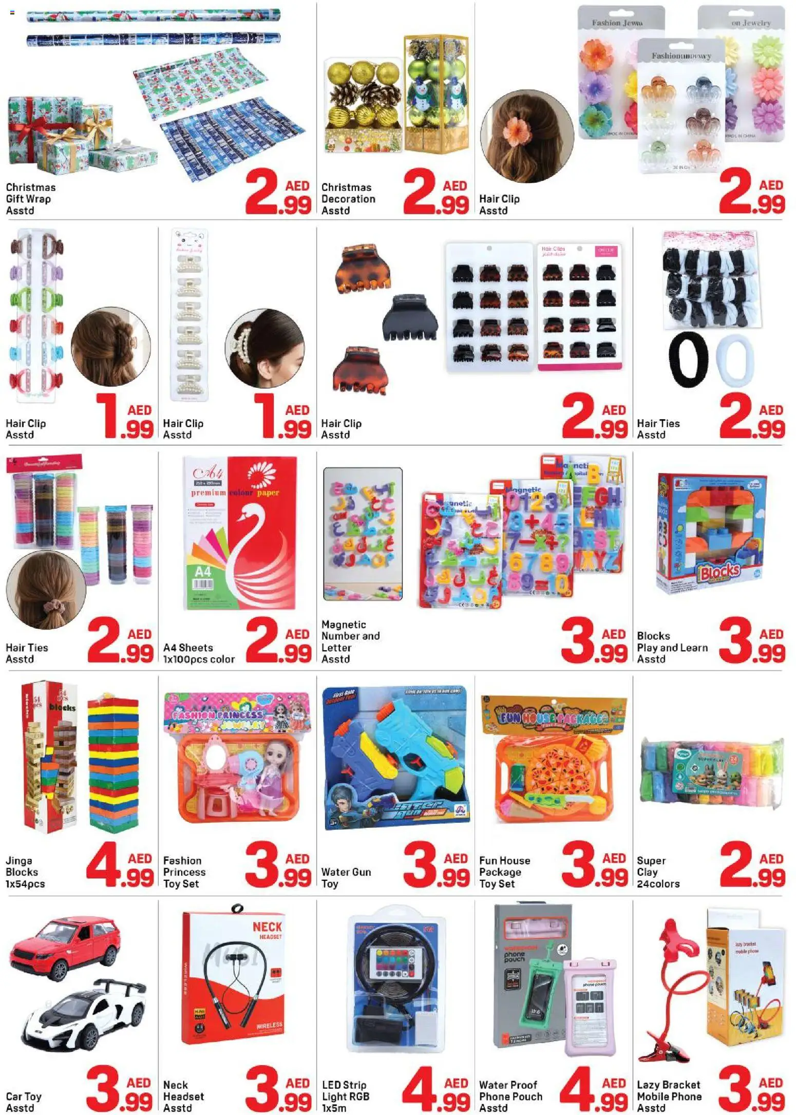 {H1} | Page: 6 | Products: Eyeliner, Μια σχάρα, Ντουλάπι τηλεόρασης, Pizza